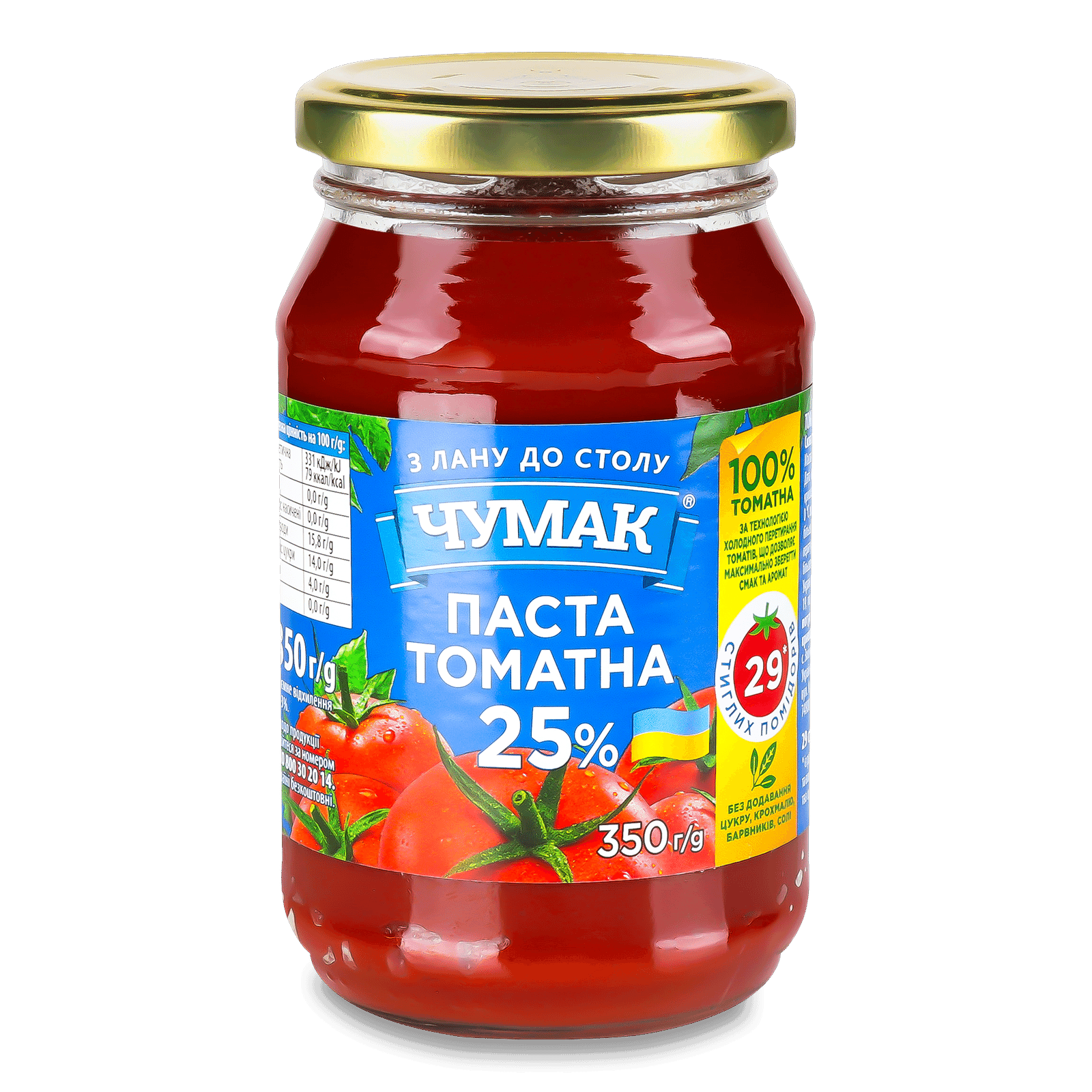 Паста «Чумак» томатна - 1