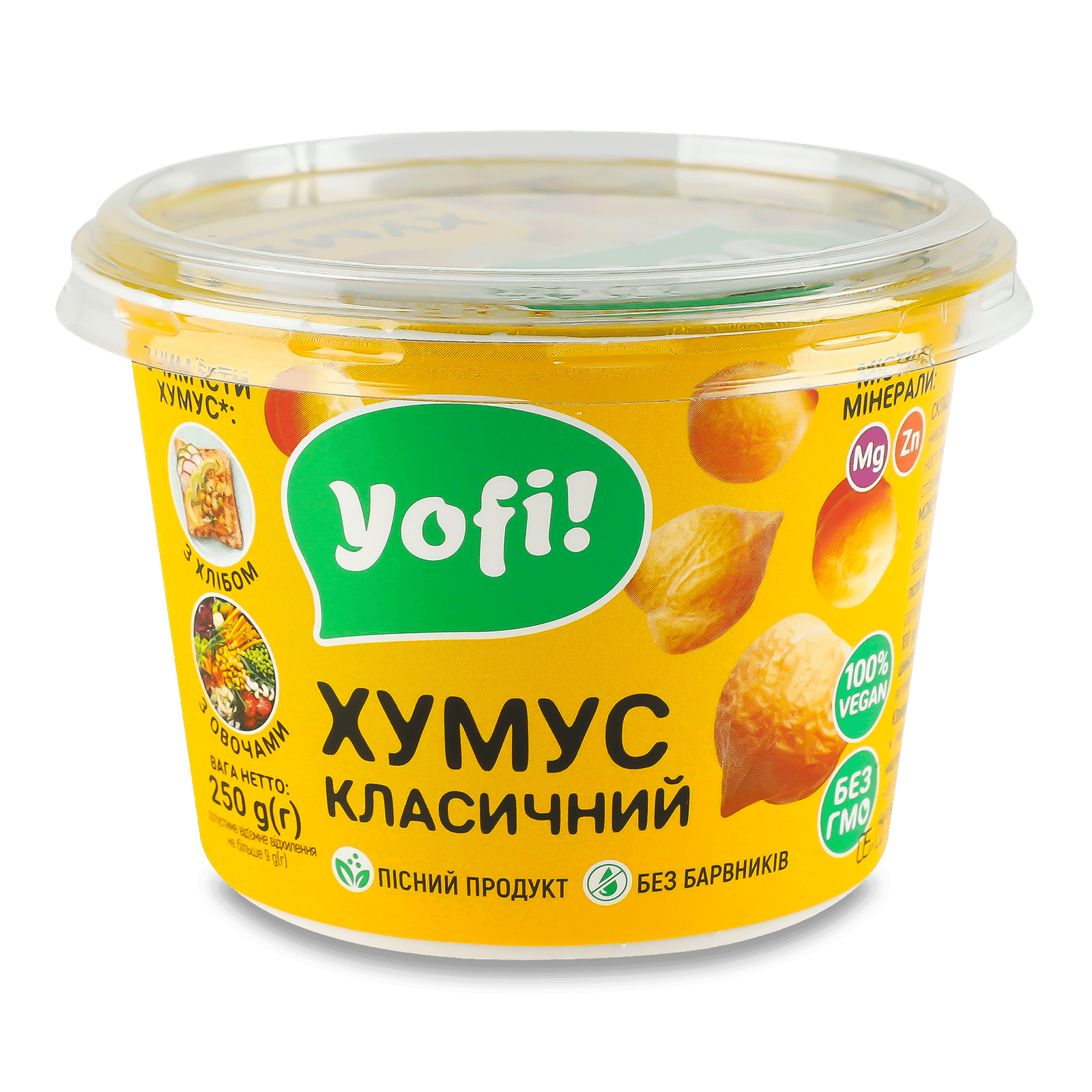 Закуска YoFi! Hummus класичний з нуту - 1
