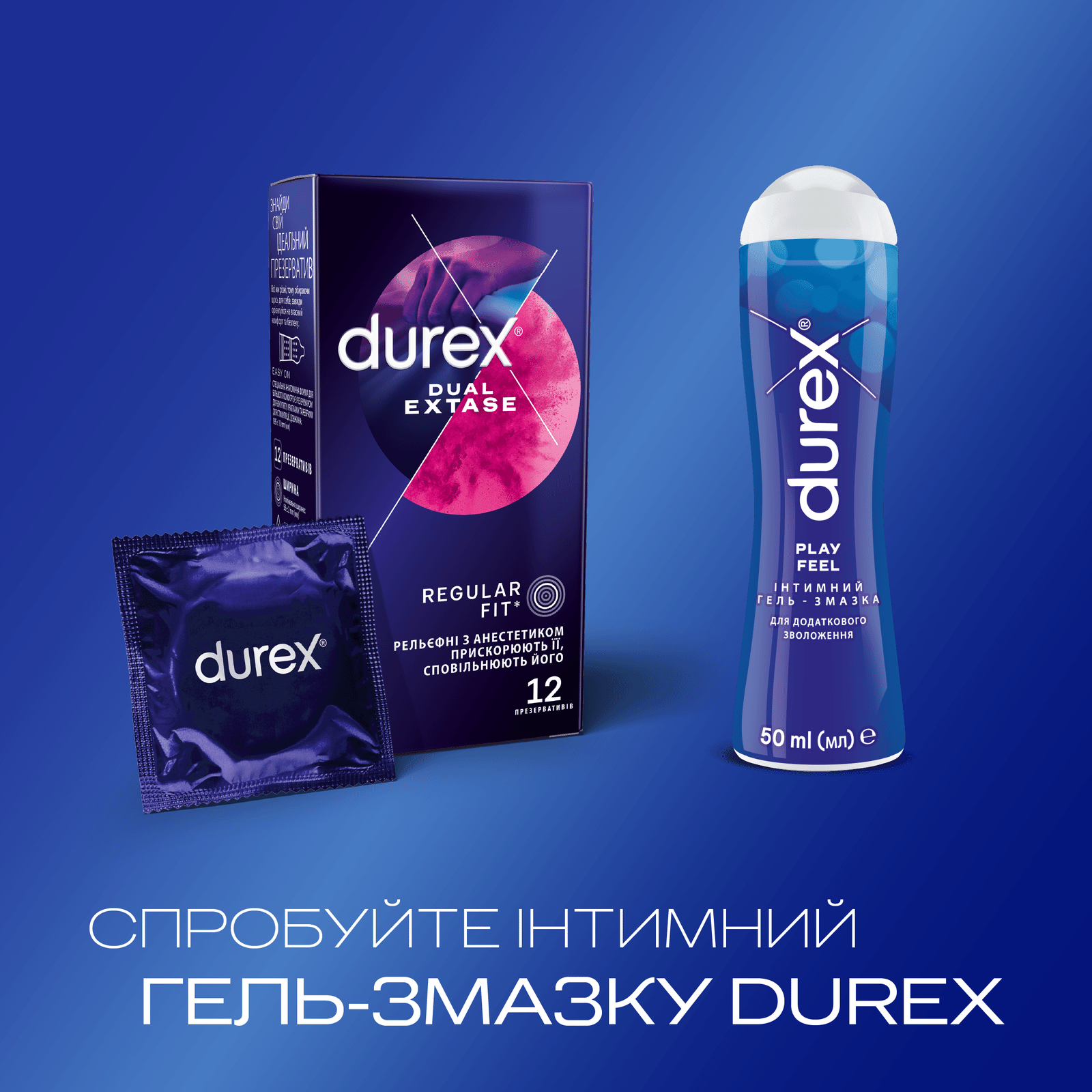 Презервативи Durex Dual Extase - 5