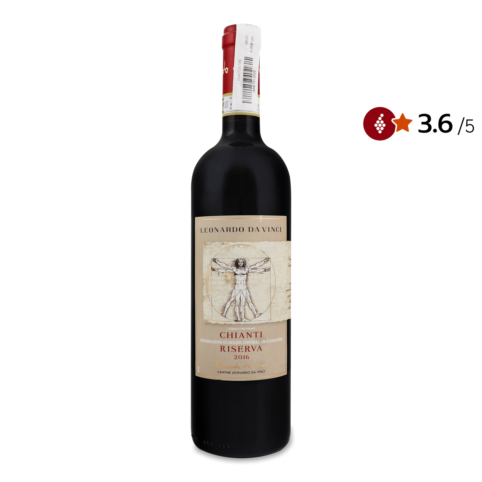 Вино Leonardo Chianti Riserva - 1