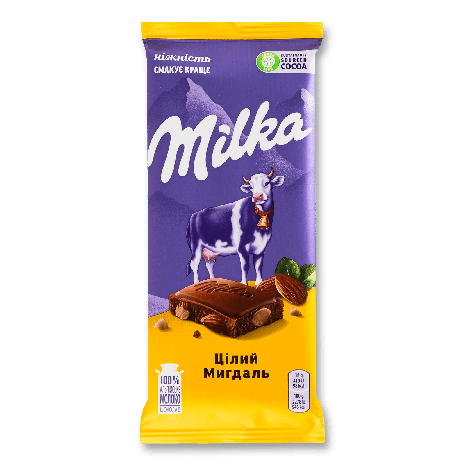 Шоколад молочний Milka з цілим мигдалем - 1