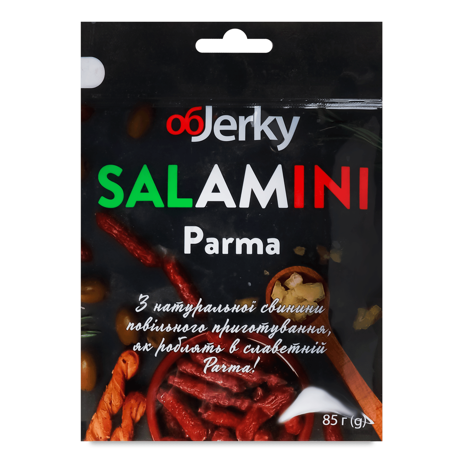 Ковбаски Objerky Salamini Parma сиров'ялені - 1