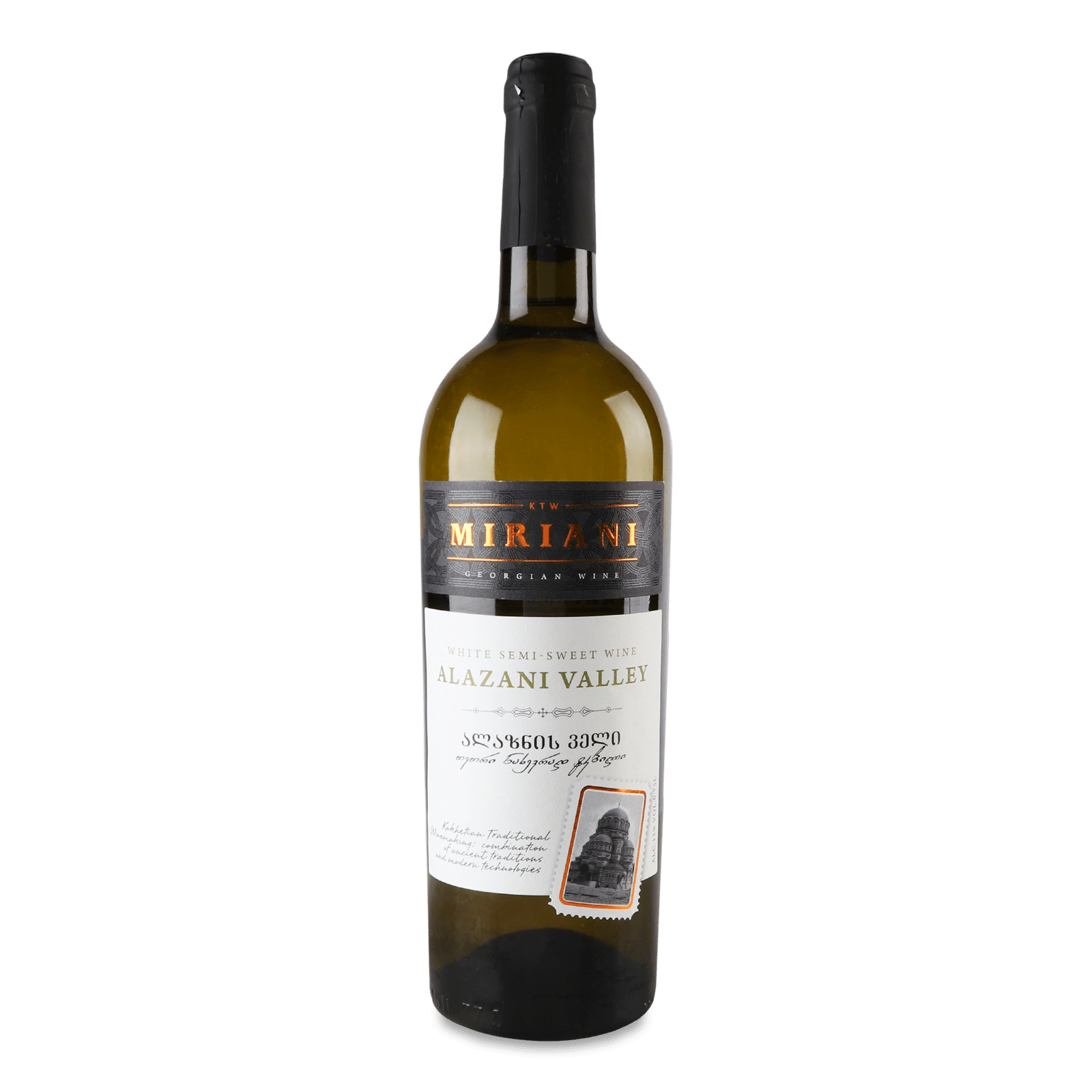 Вино Miriani Alazani Valley біле напівсолодке - 1