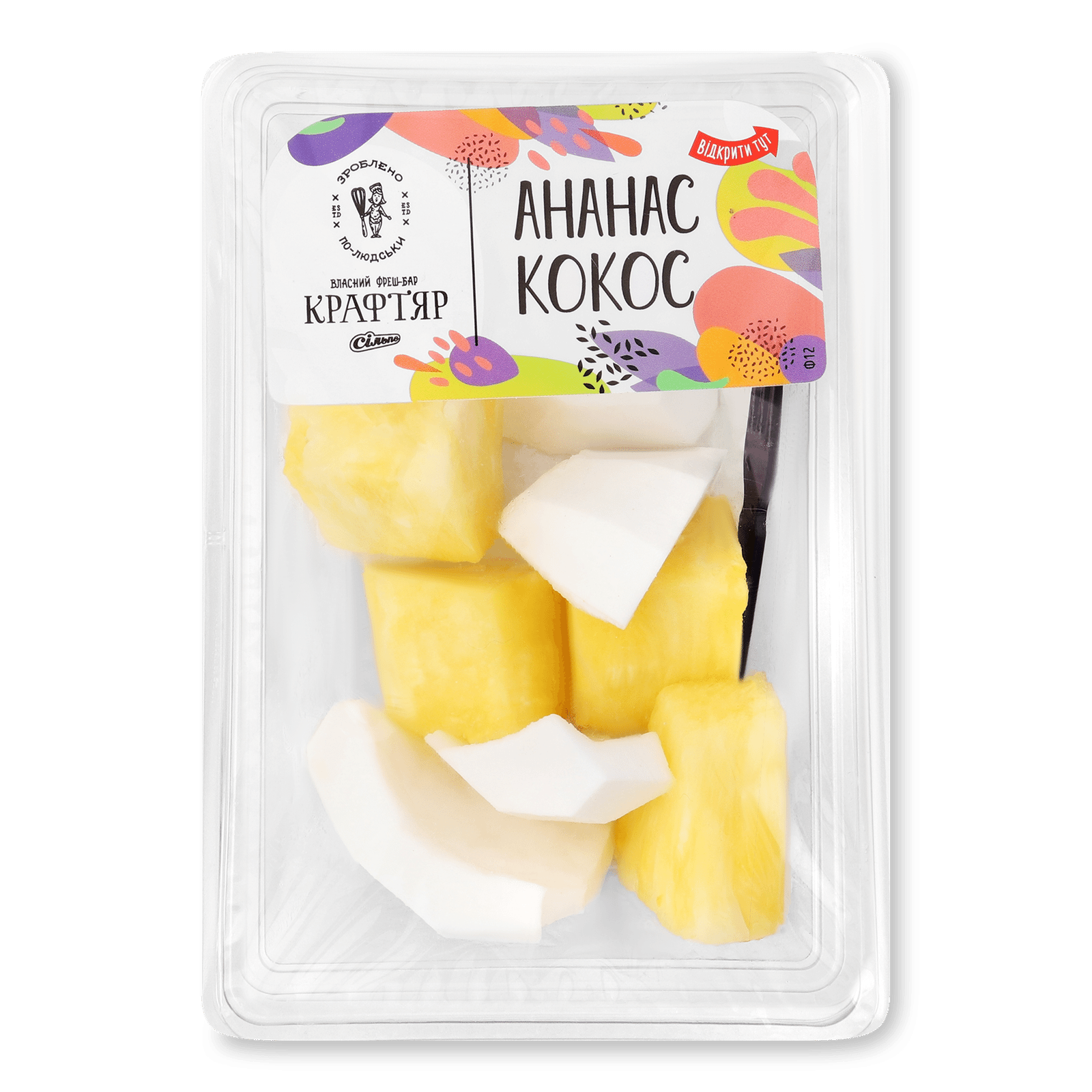 Салат десертний ананас-кокос - 1