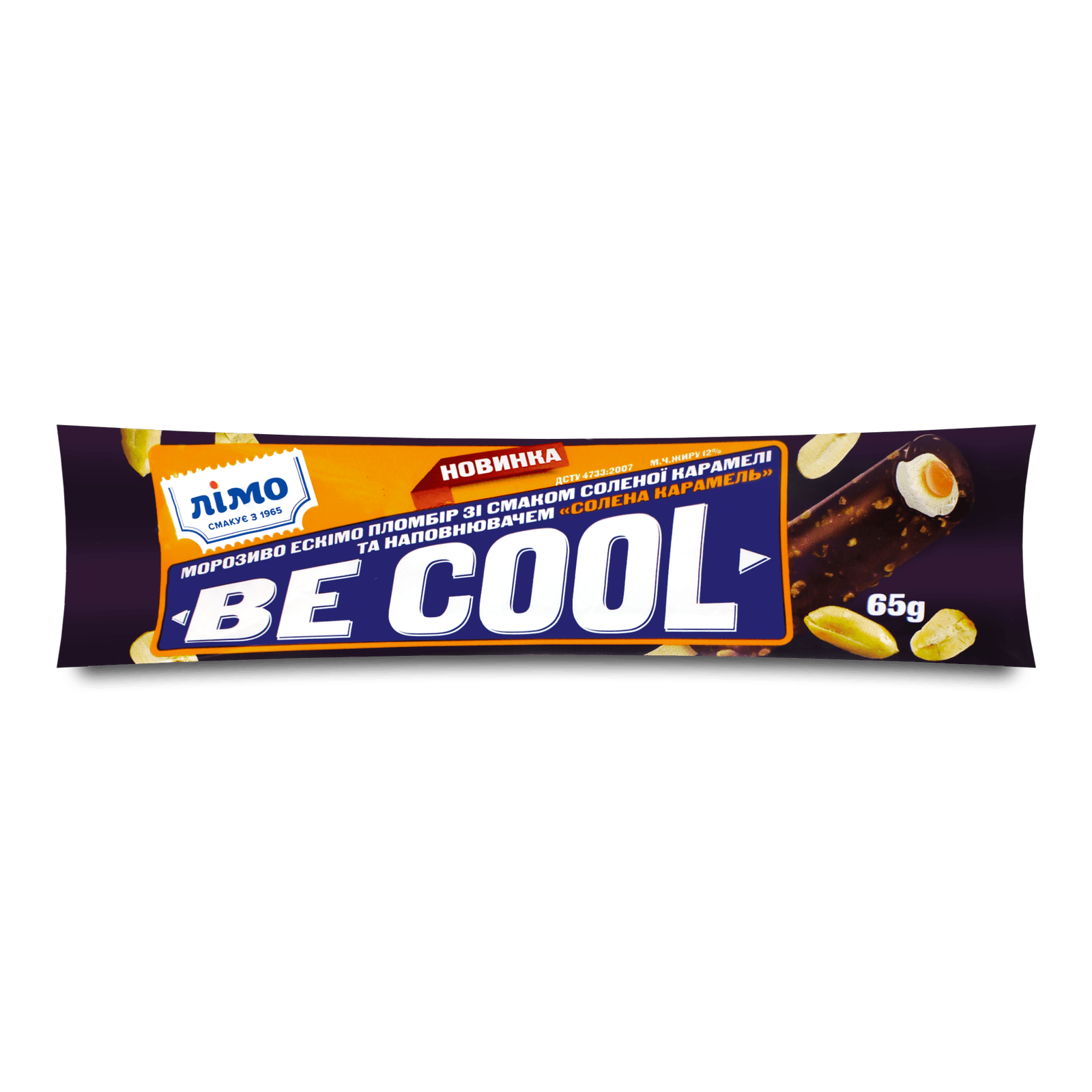 Морозиво «Лімо» Be Cool ескімо пломбір у глазурі - 1