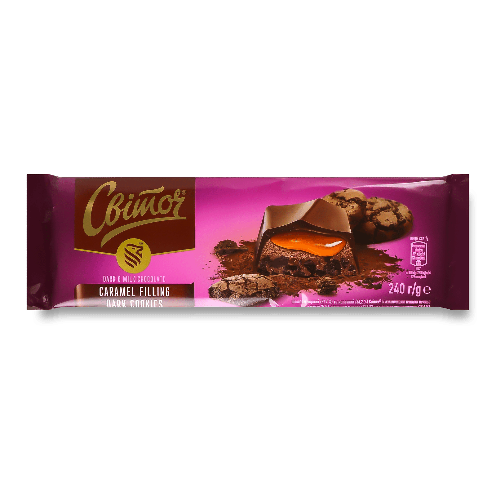 Шоколад чорний і молочний «Світоч» Caramel Filling Dark Cookies - 1