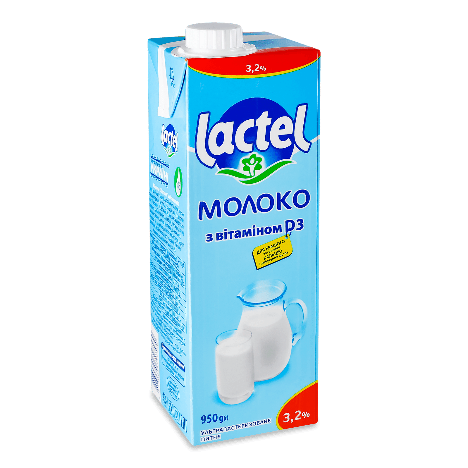 Молоко ультрапастеризоване Lactel питне з вітаміном D 3,2% - 1