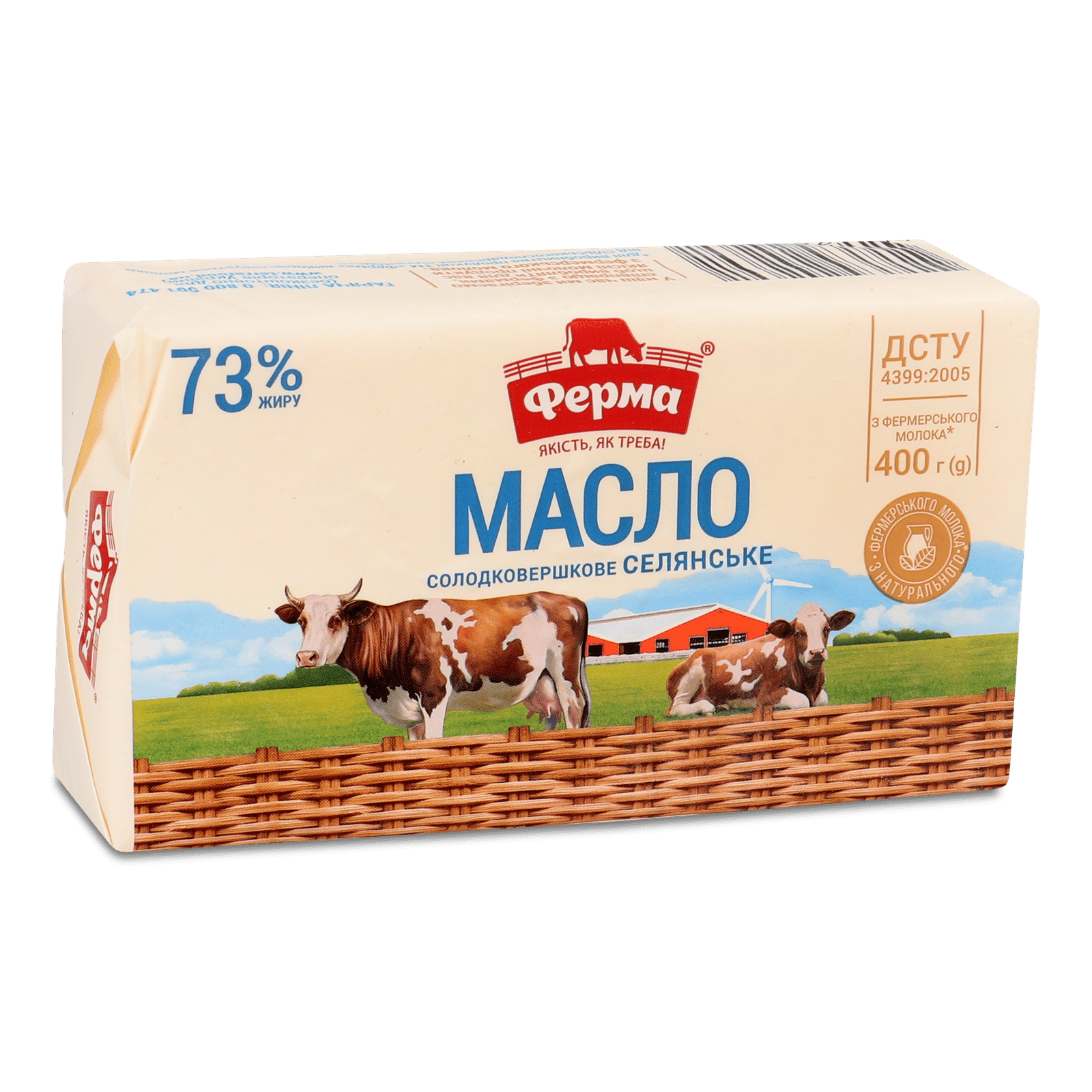Масло солодковершкове «Ферма» «Селянське» 73% - 1