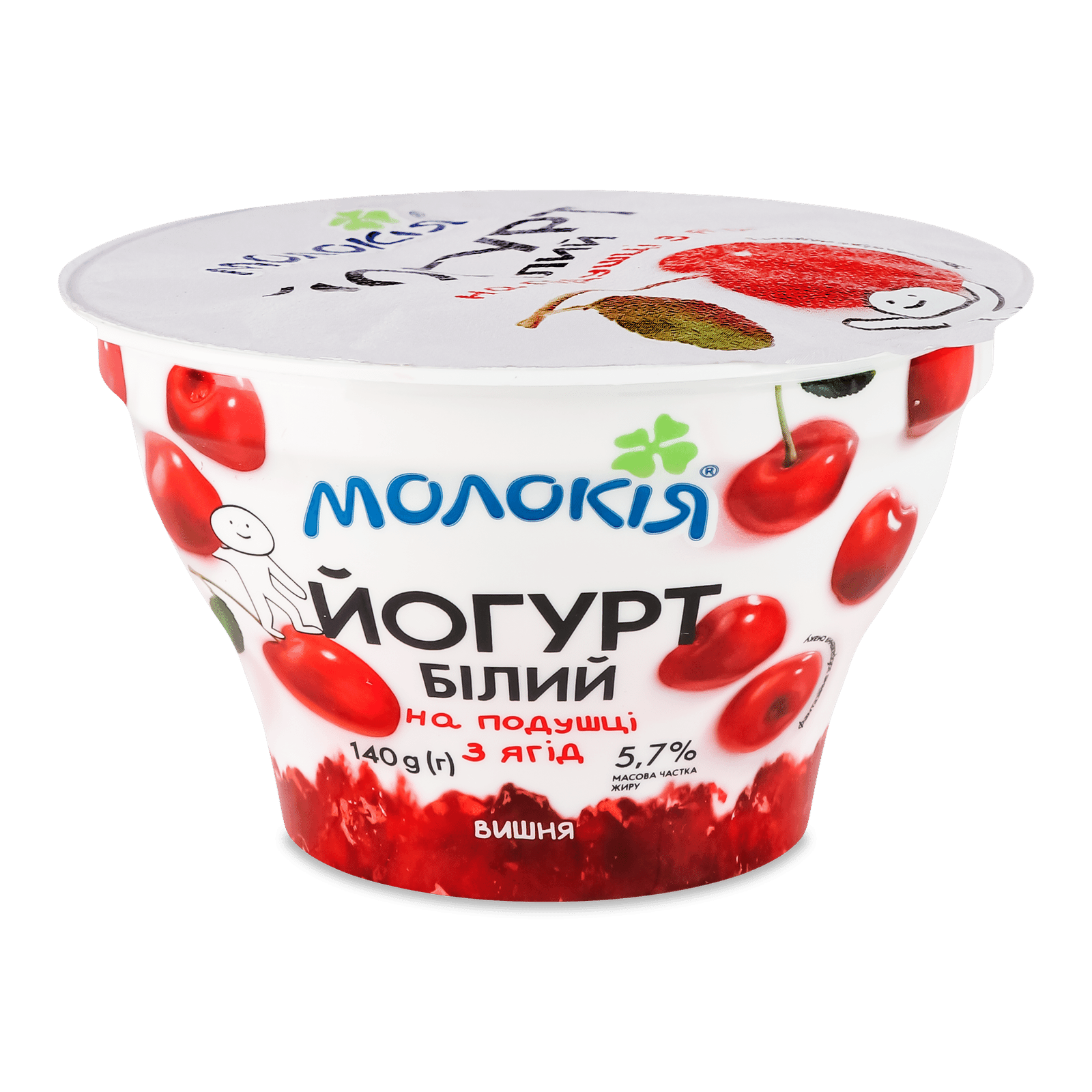 Йогурт «Молокія» білий вишня на подушці з ягід 5,7% - 1