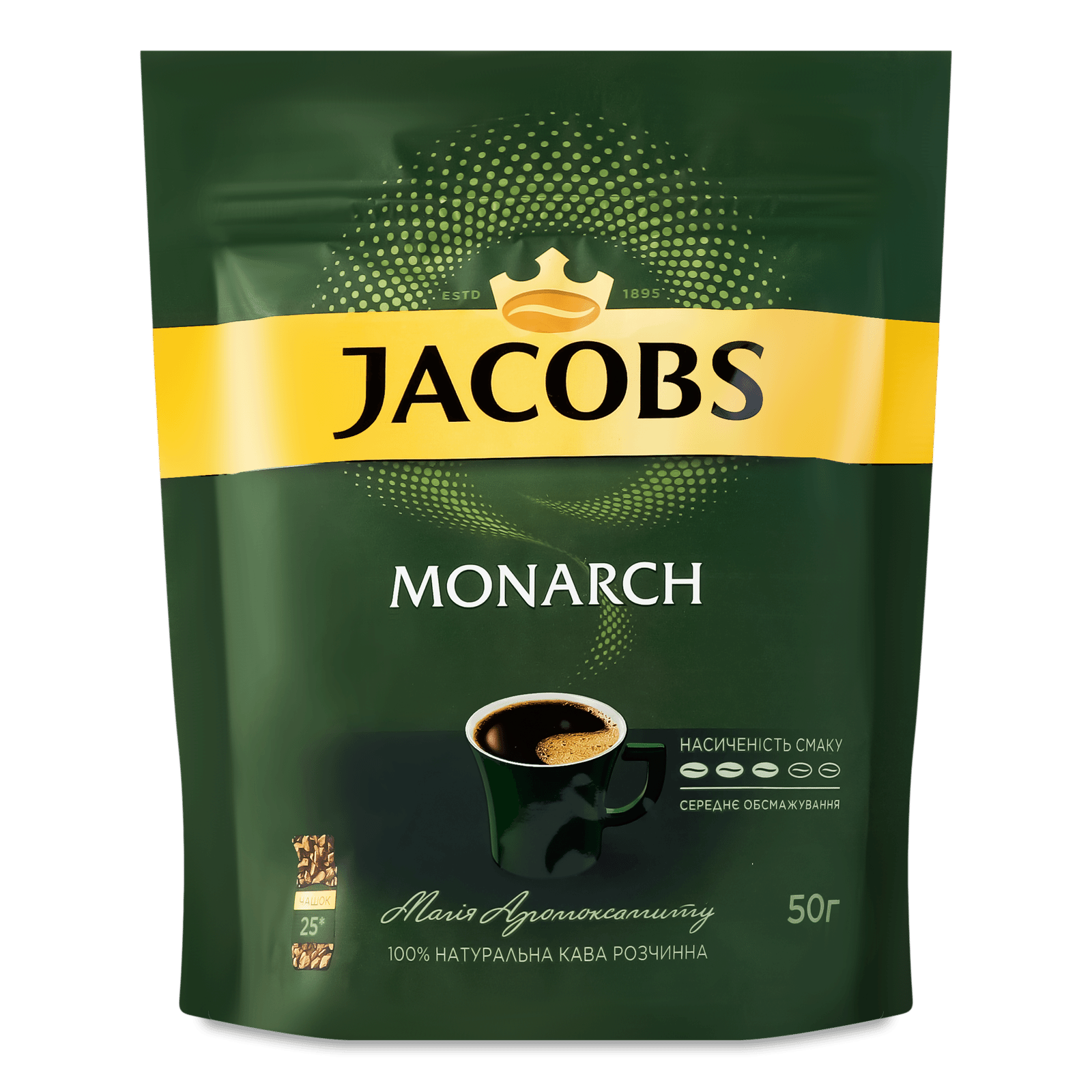 Кава розчинна Jacobs Monarch, економ-пакет - 1
