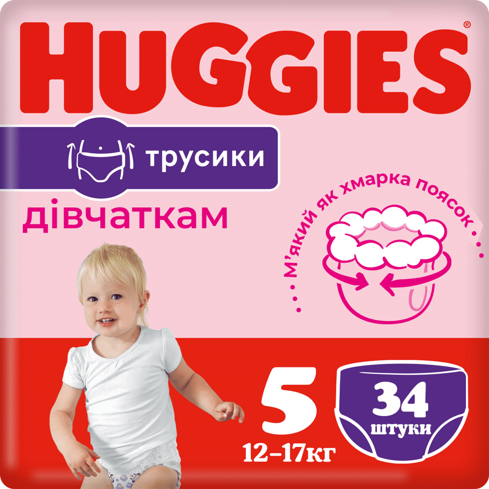 Підгузки-трусики для дівчаток Huggies Pants 5 (12-17 кг) - 1