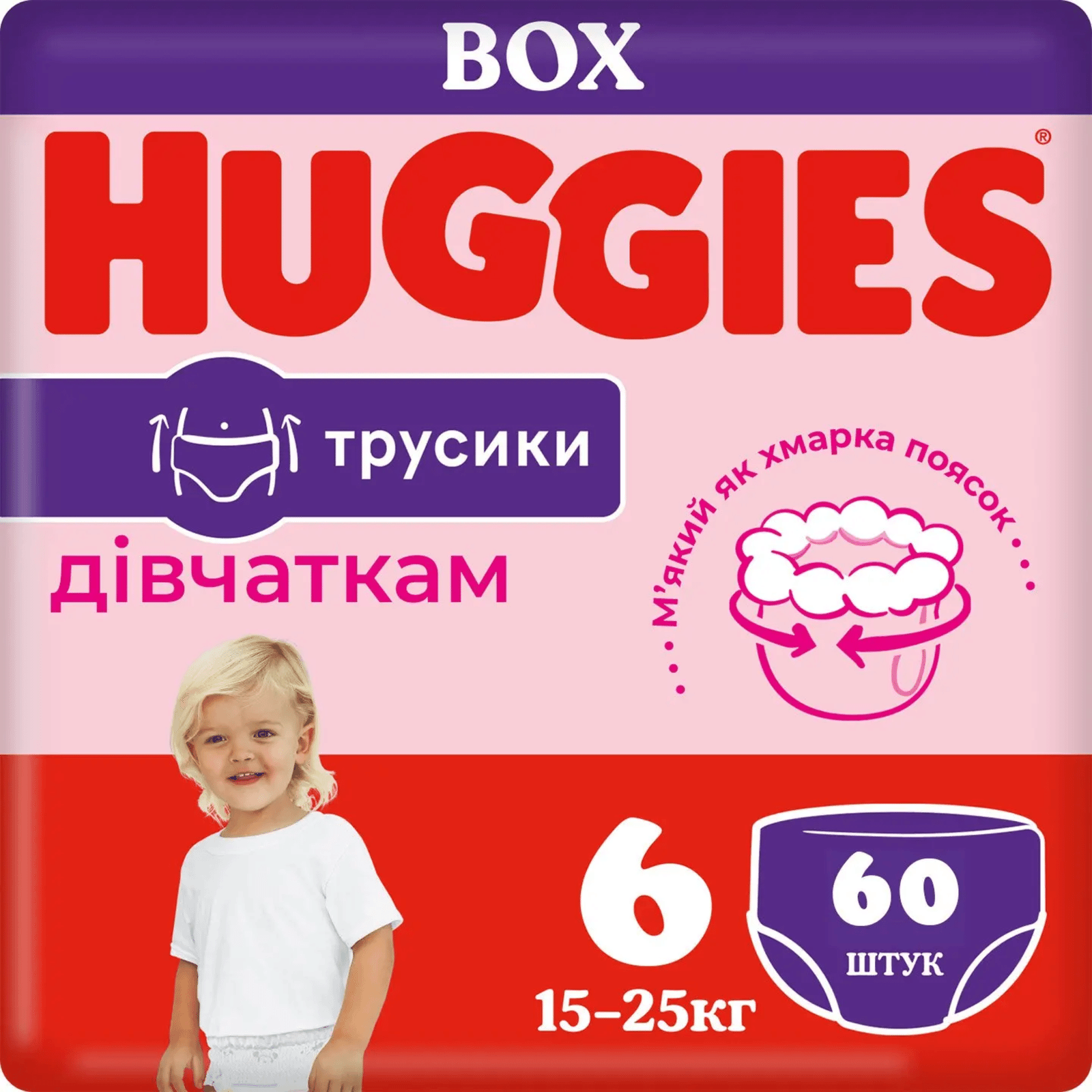 Підгузки-трусики для дівчаток Huggies Pants Box 6 (15-25 кг) - 1