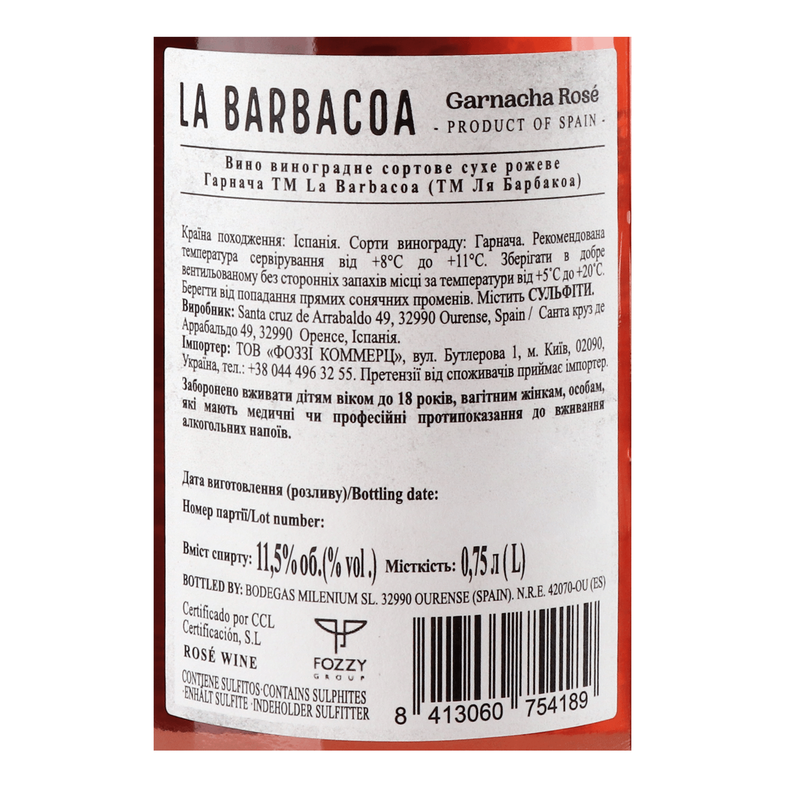 Вино La Barbacoa Garnacha rose - 3