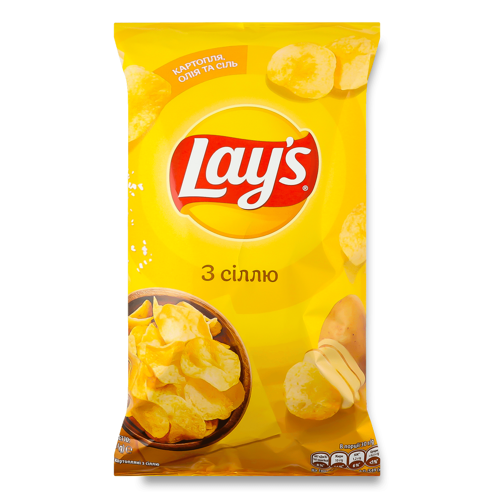 Чипси Lay's картопляні з сіллю - 1