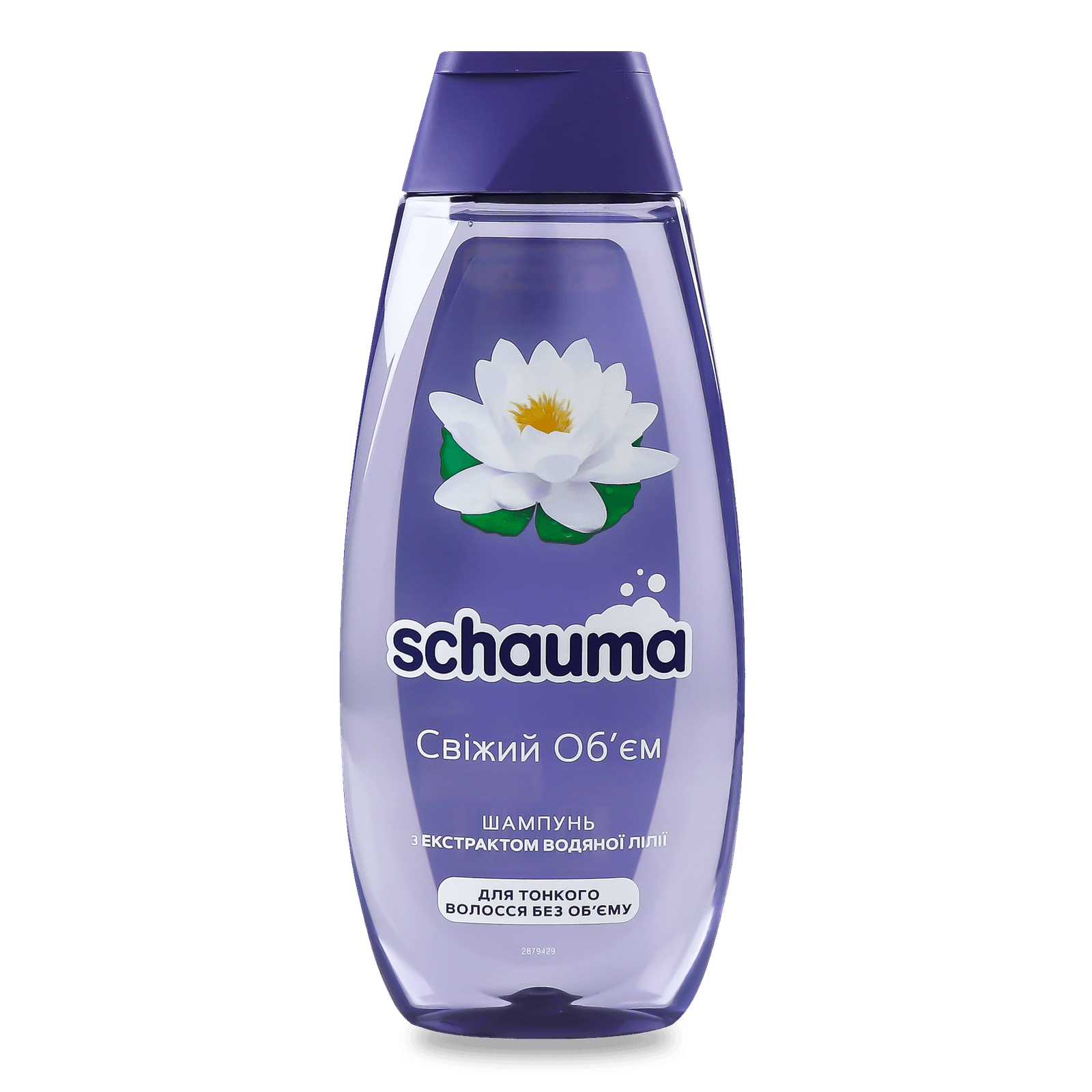 Шампунь Schauma Fresh об'єм - 1