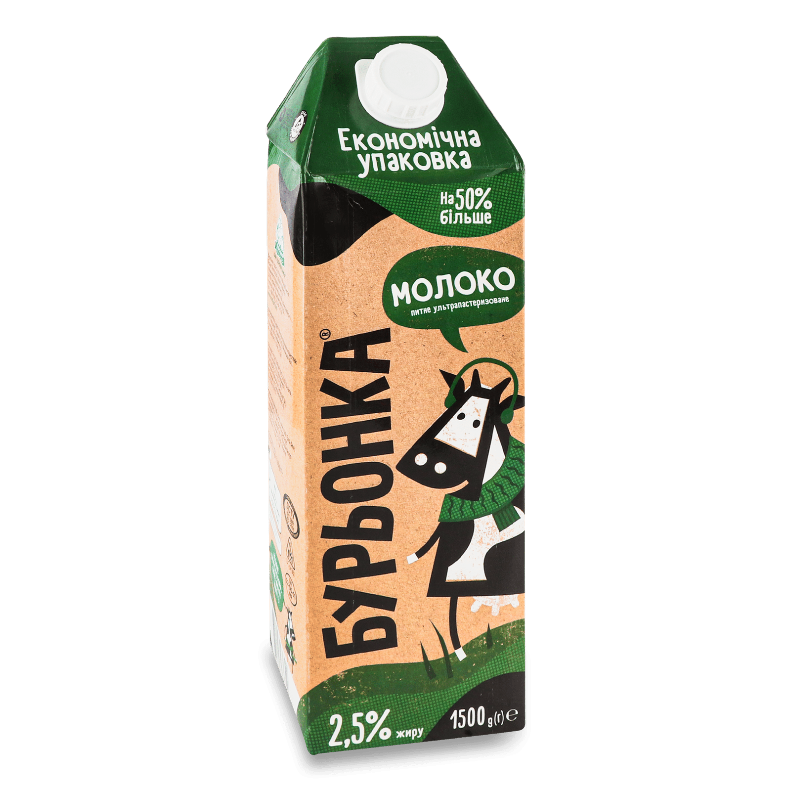 Молоко «Бурьонка» питне ультрапастеризоване 2,5% - 1