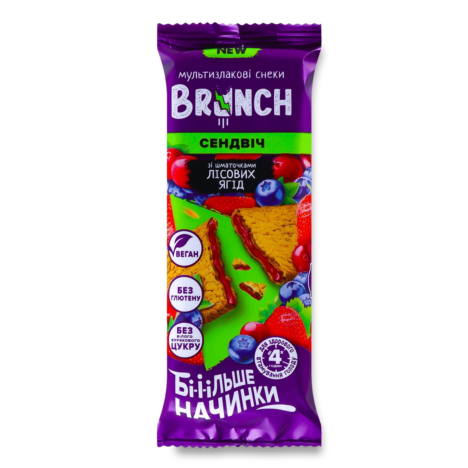Сендвіч Brunch зі шматочками лісових ягід - 1