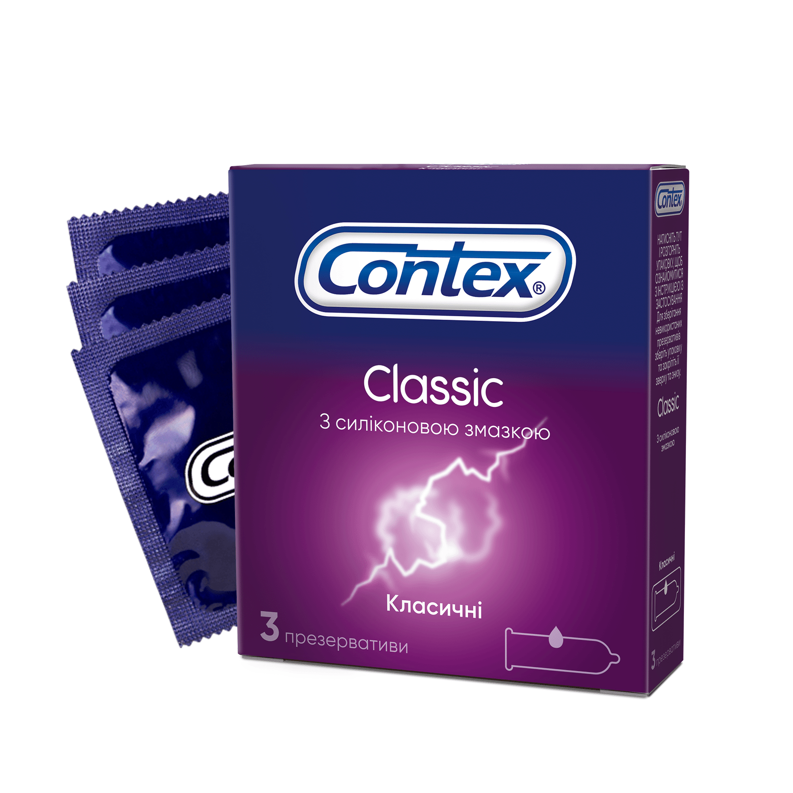 Презервативи Contex Classic - 1