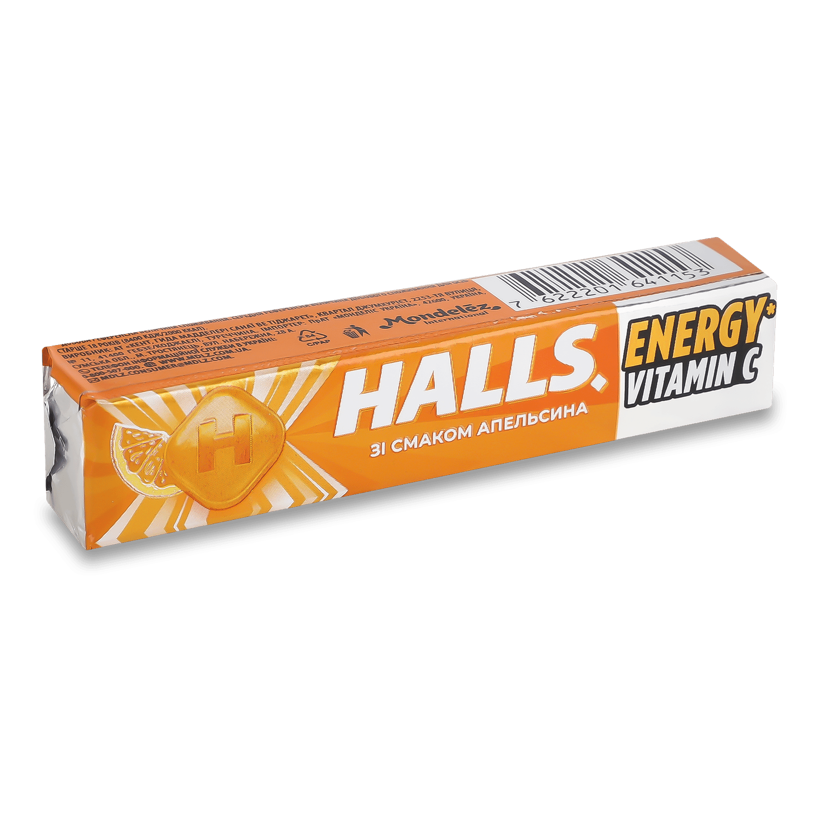 Льодяники Halls зі смаком апельсина - 1