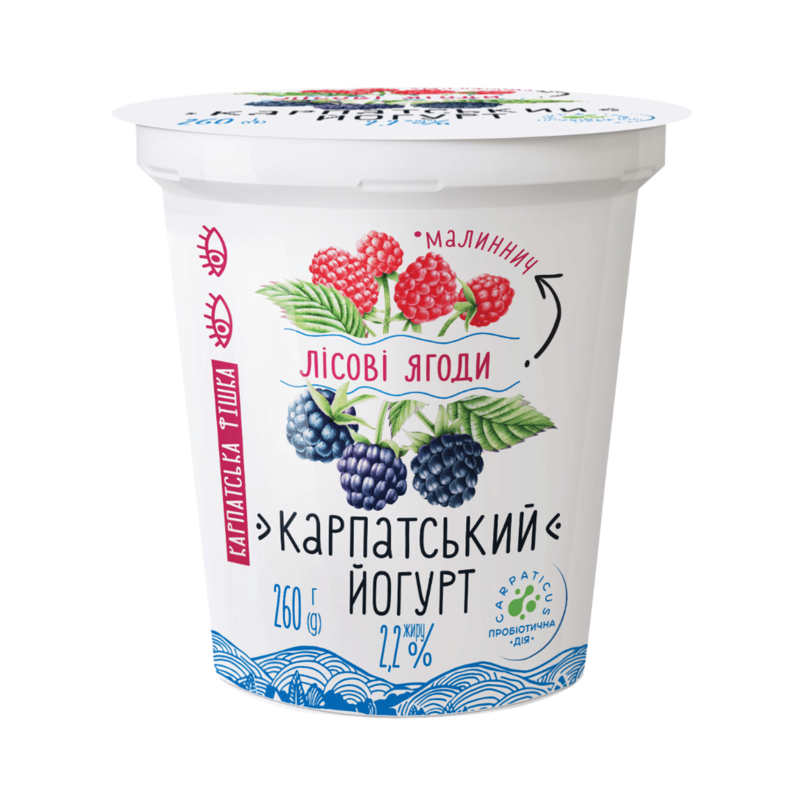 Йогурт «Галичина» лісові ягоди 2,2% стакан - 1