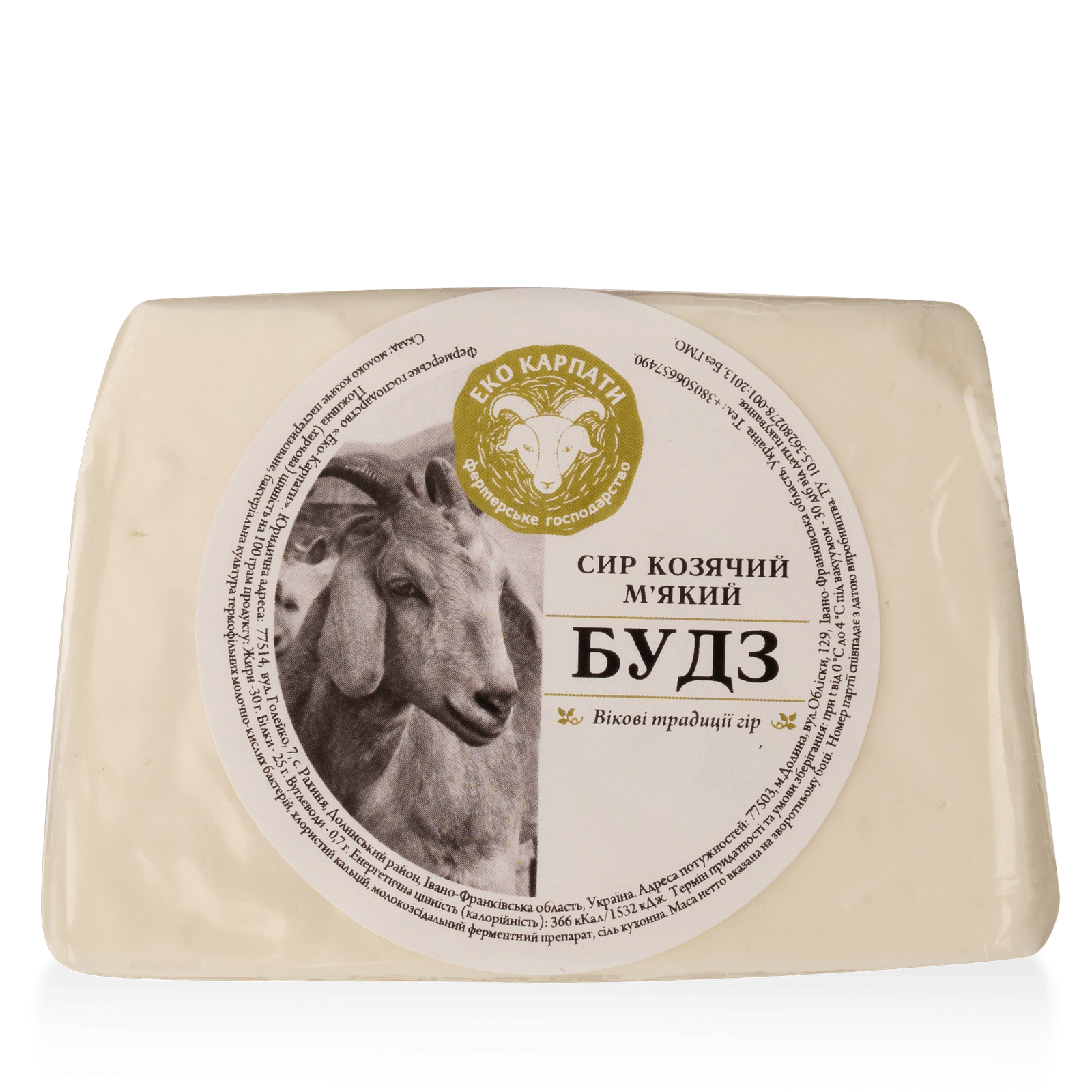 Сир «Лавка традицій» «Еко Карпати» будз 30% з козячого молока - 1