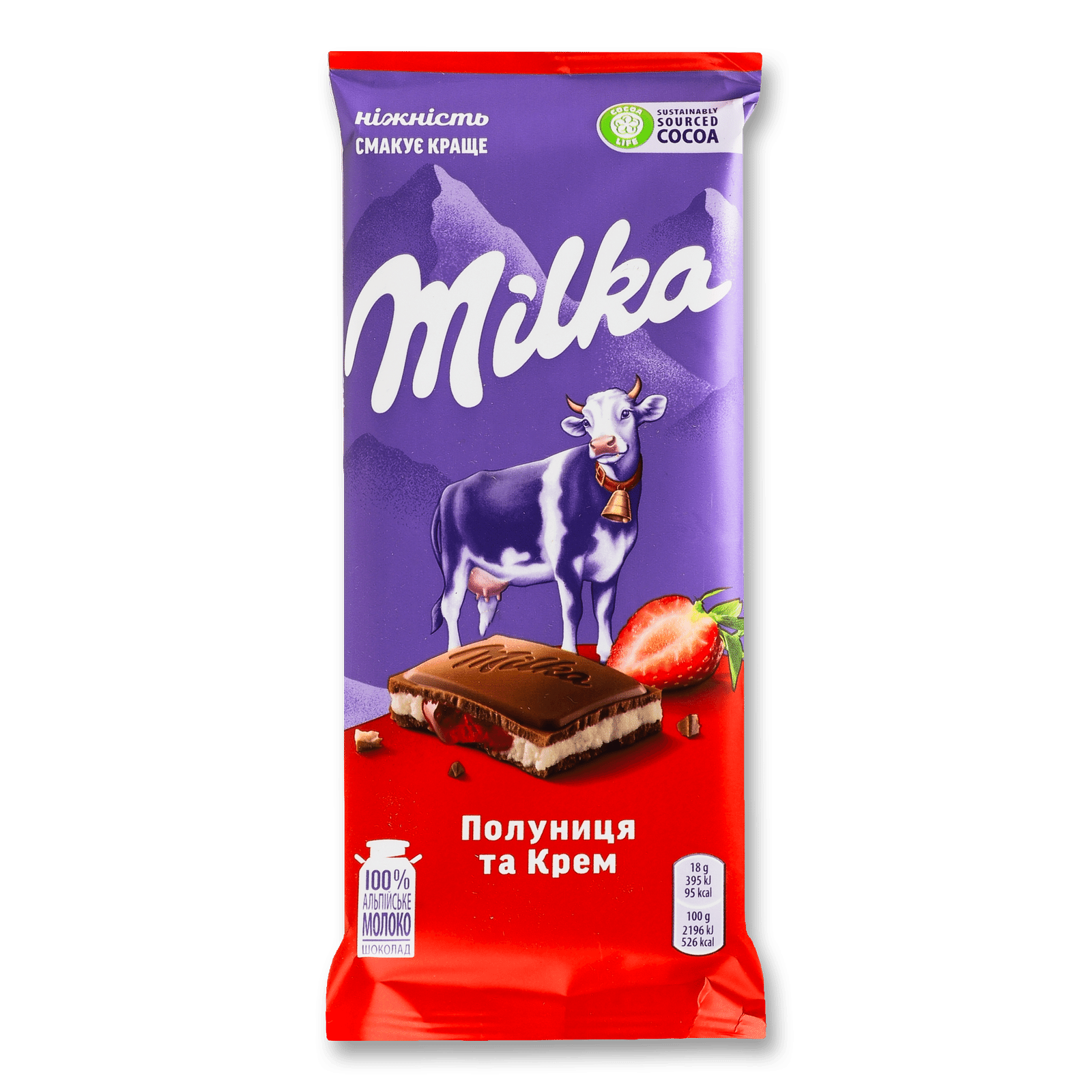 Шоколад Milka з начинкою крем-полуниця - 1