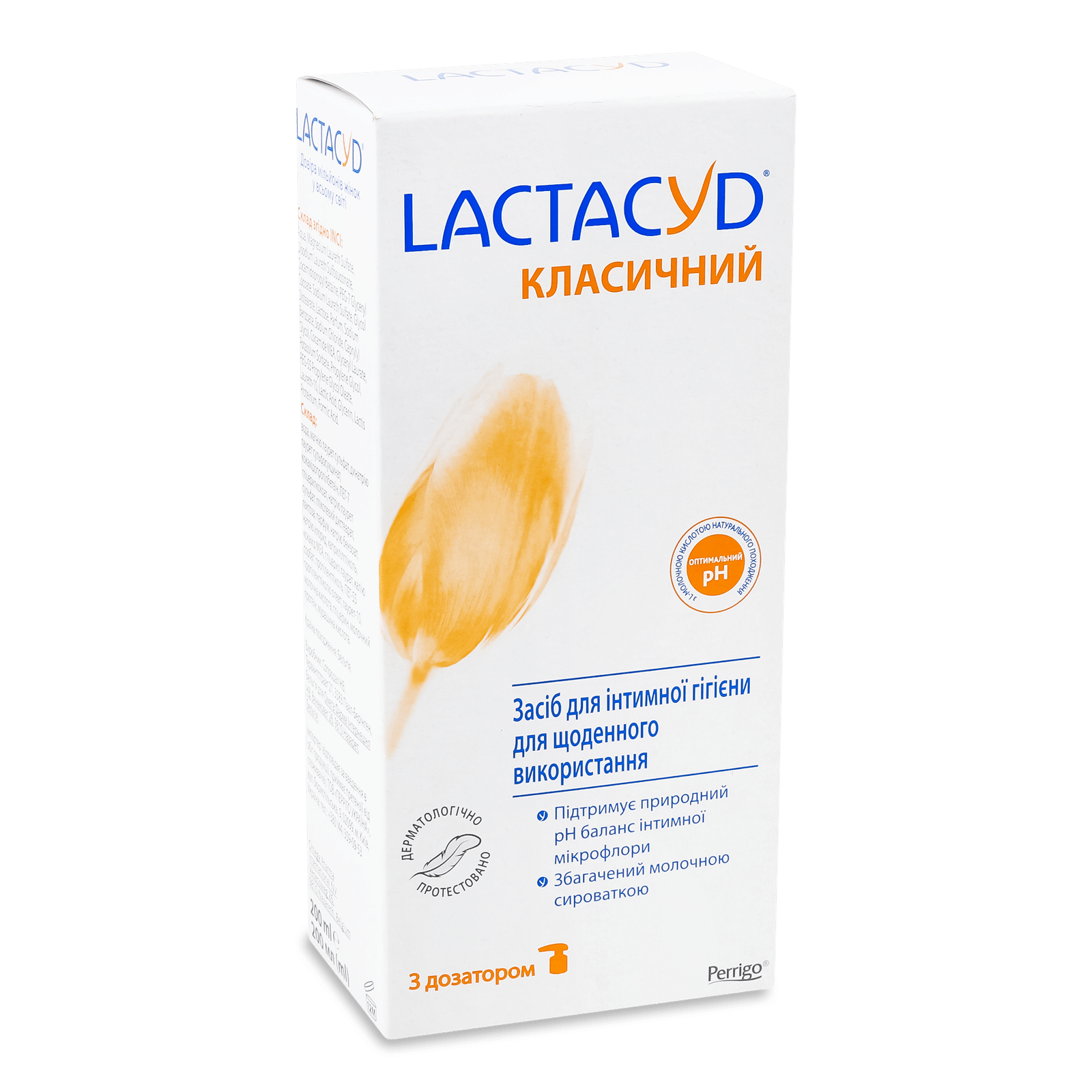Засіб для інтимної гігієни Lactacyd «Класичний» з дозатором - 1