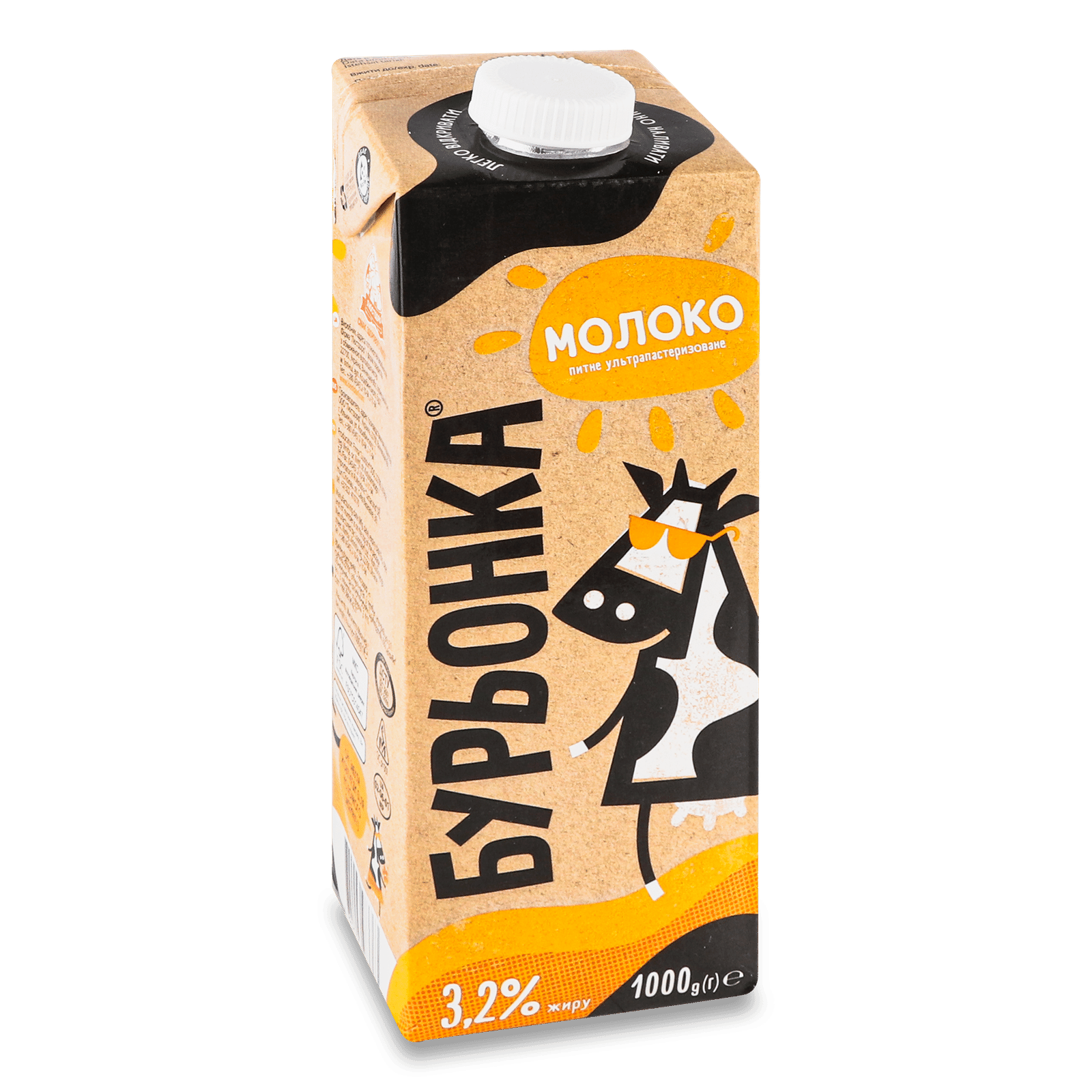 Молоко суперпастеризоване «Бурьонка» 3,2% - 1