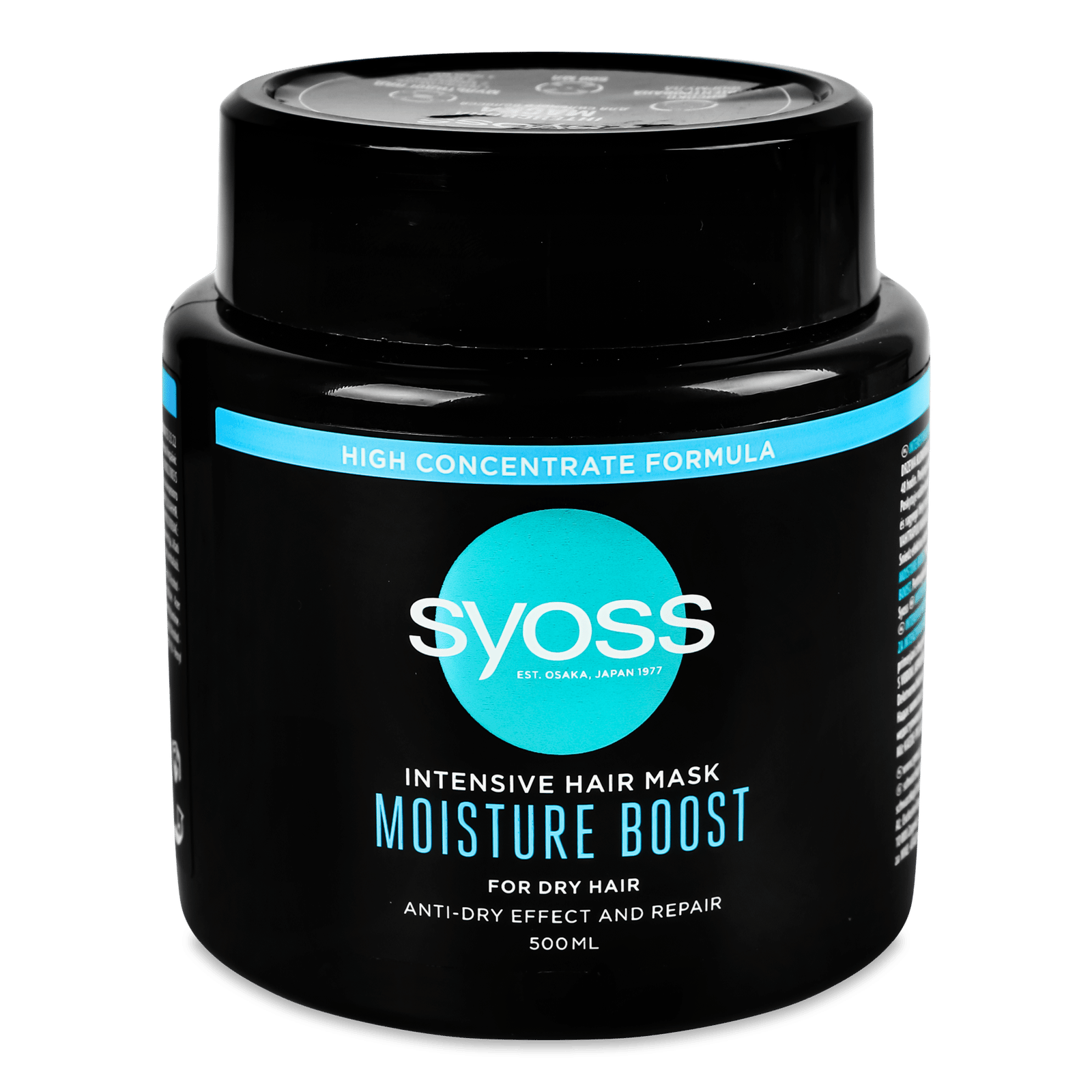 Маска для волосся Syoss Moisture Boost iнтенсивна - 1