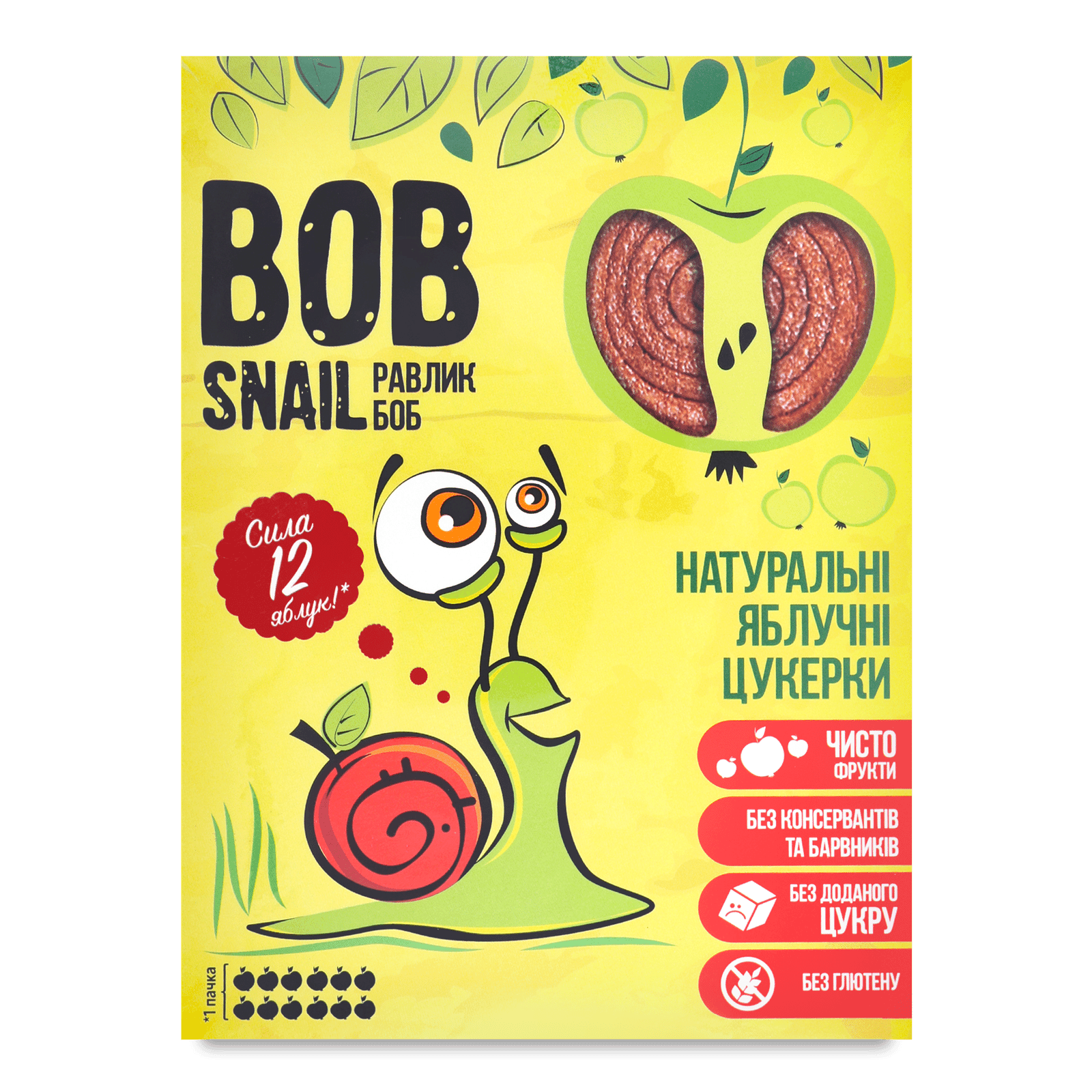 Цукерка Bob Snail яблучна - 1