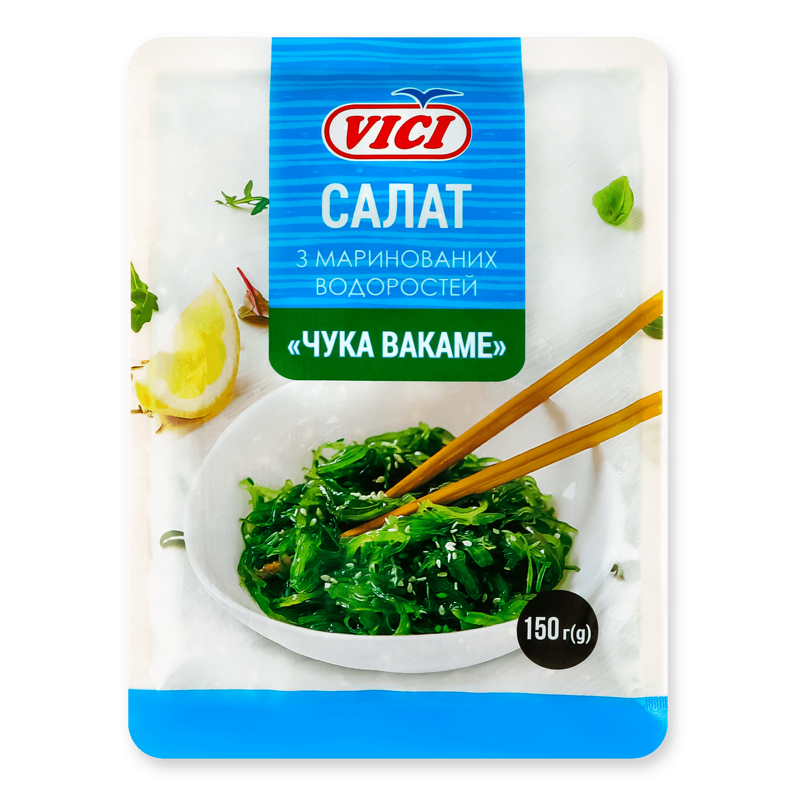 Салат VICI з водоростей вакаме та кунжутом - 1