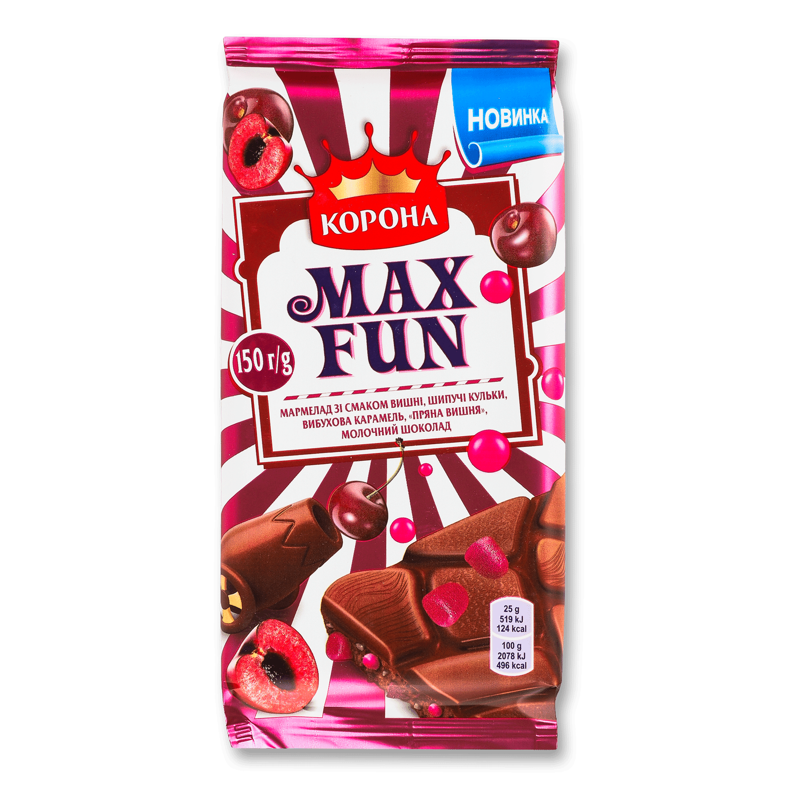Шоколад молочний «Корона» Max Fun зі смаком вишні - 1