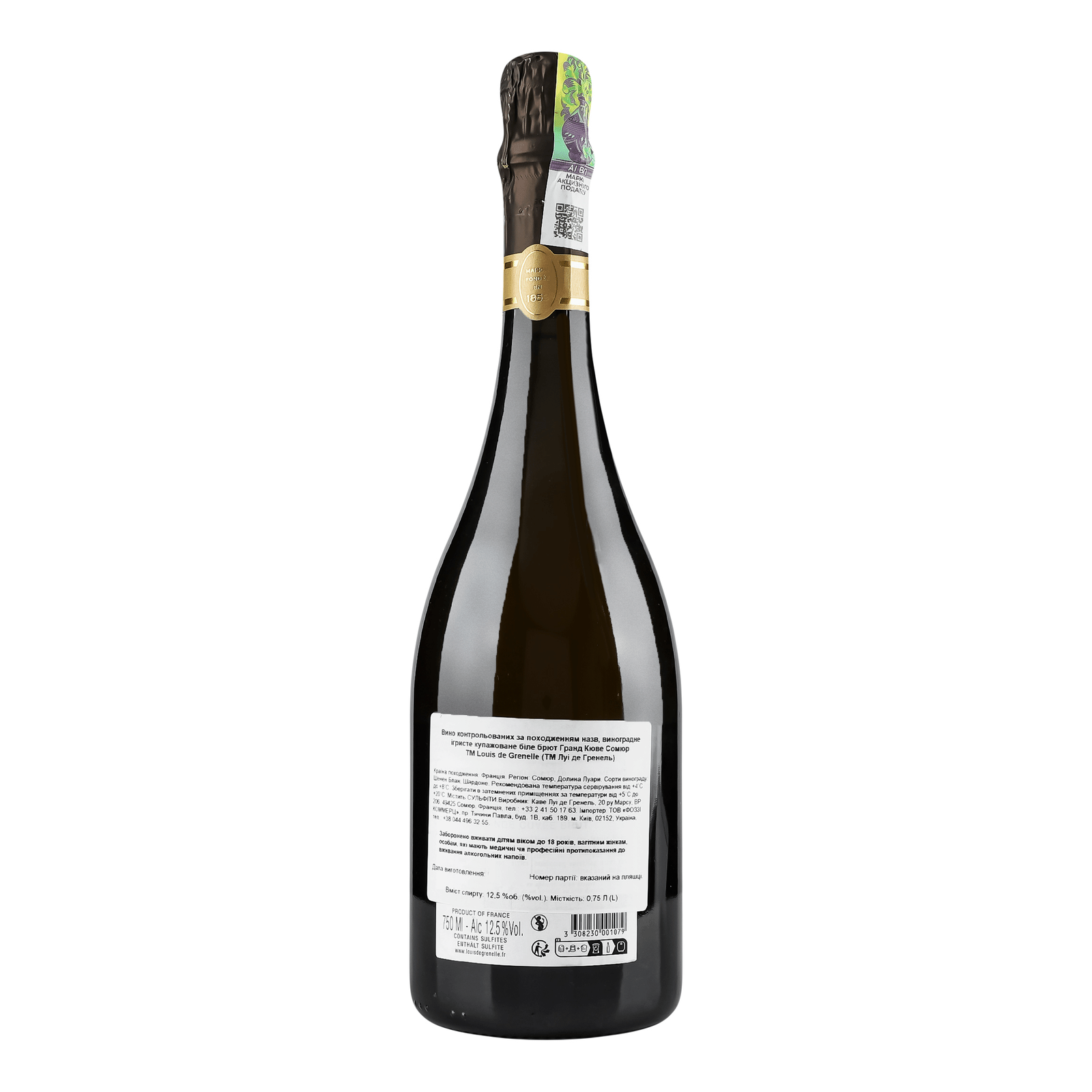 Вино ігристе Louis de Grenelle Saumur Grande Cuvee - 2
