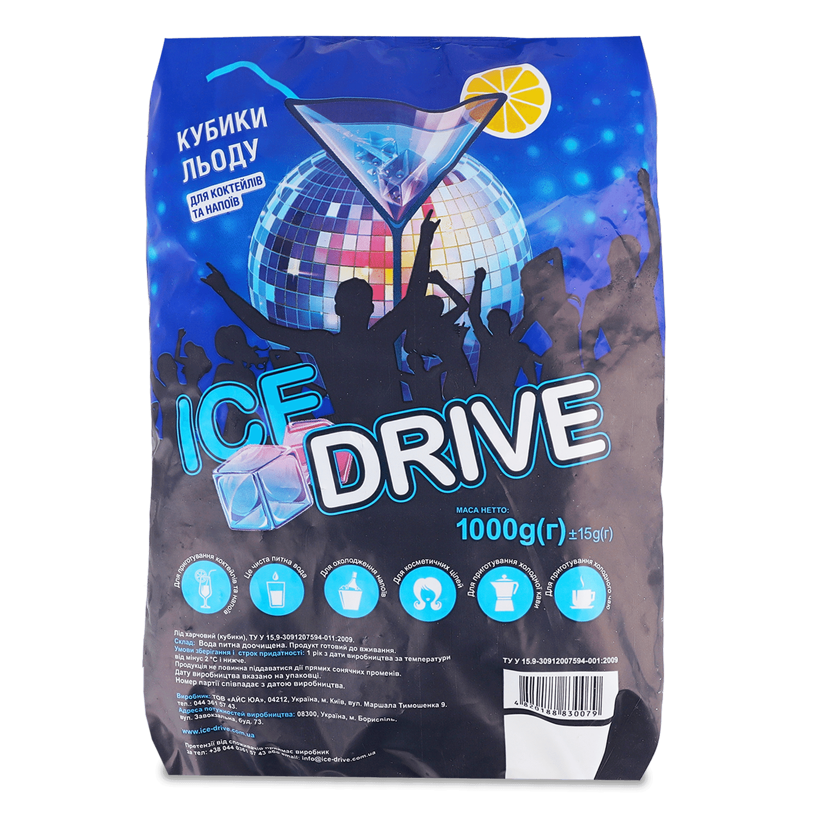 Лід Ice drive коктейльний харчовий п/е - 1