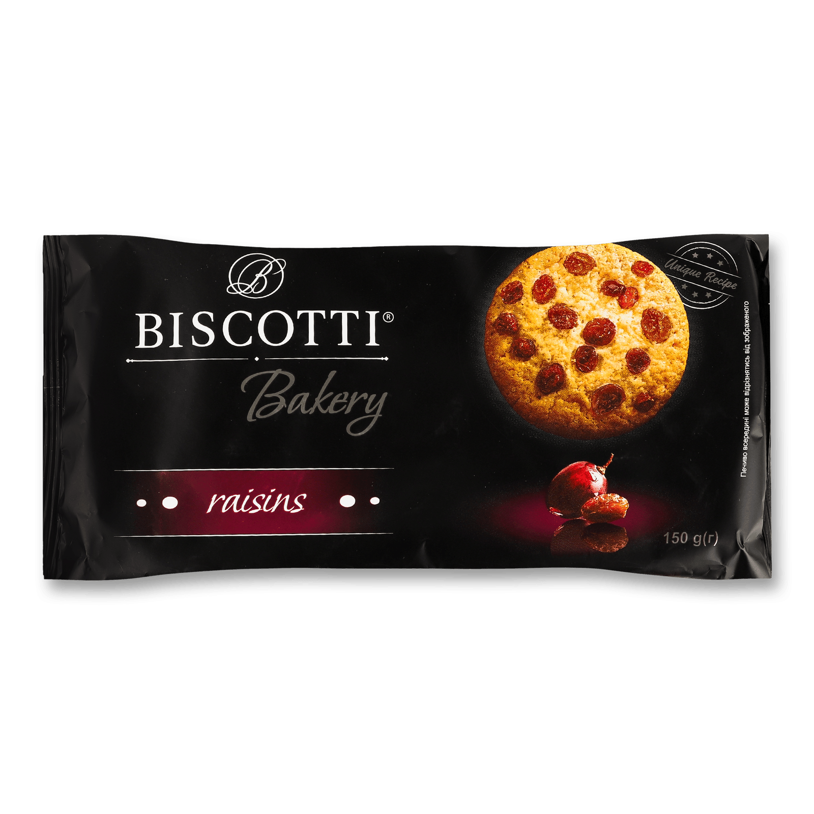Печиво Biscotti бейкері з родзинками - 1