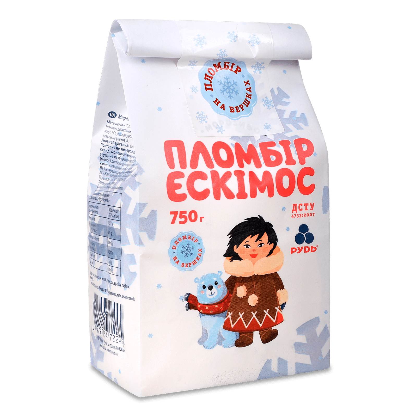 Морозиво Рудь Ескімос - 1