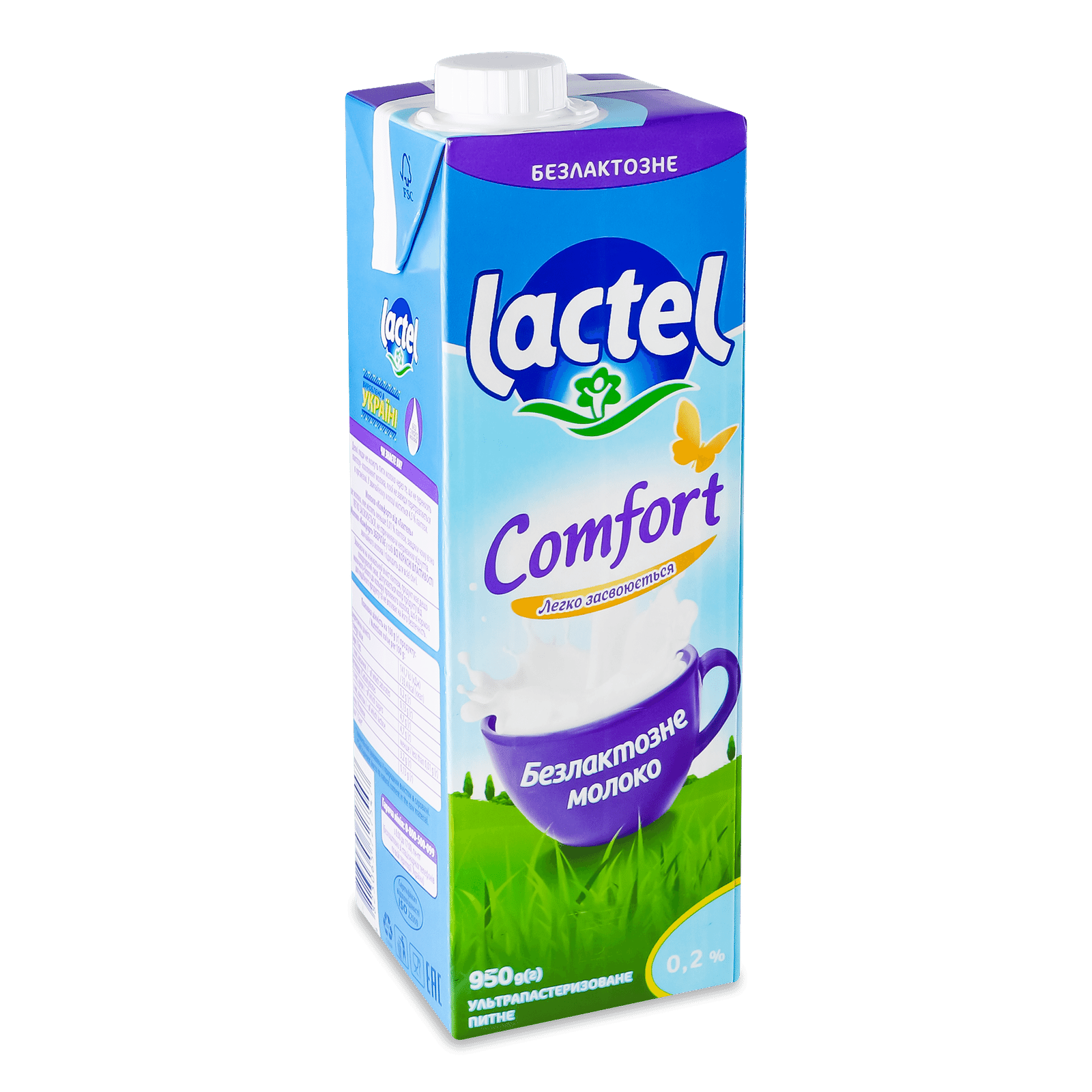 Молоко ультрапастеризоване Lactel безлактозне 0,2% - 1