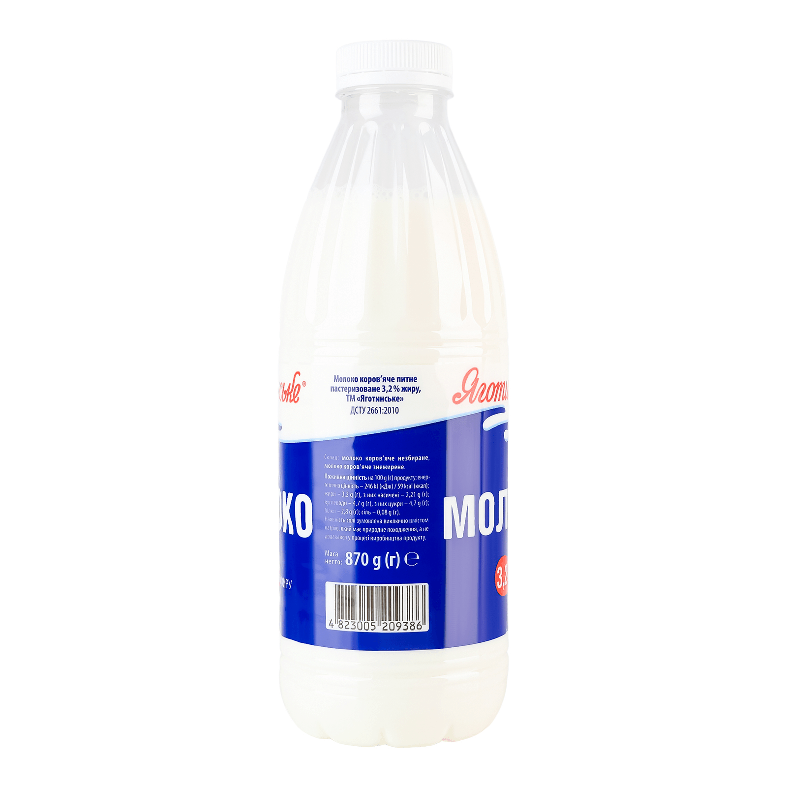 Молоко пастеризоване «Яготинське» 3,2% - 2