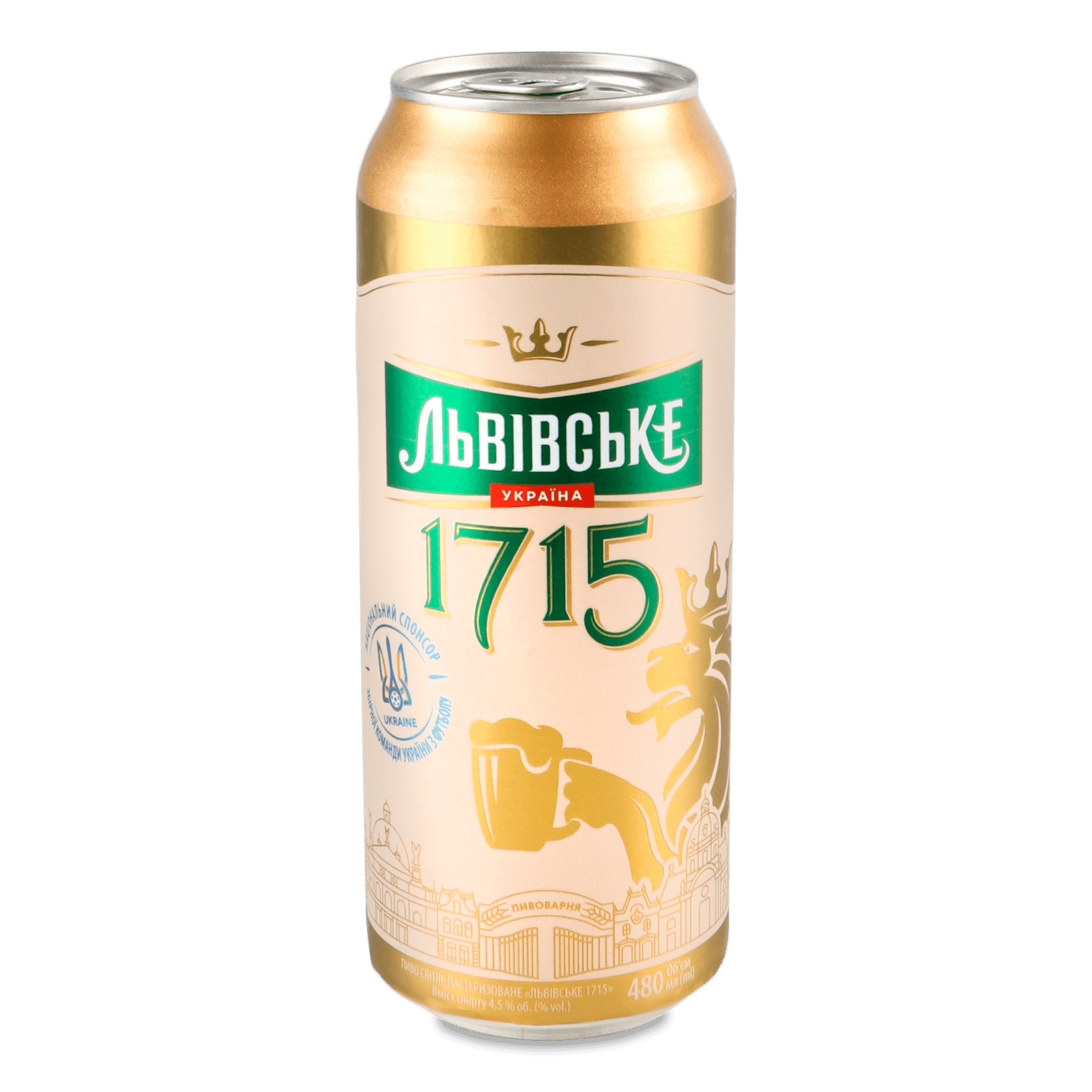 Пиво Львівське 1715 світле з/б - 1