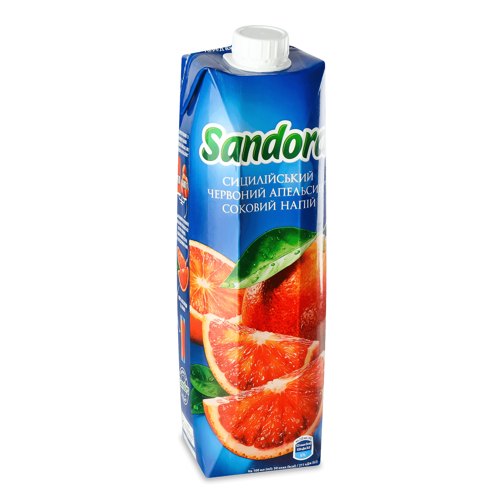 Напій соковий Sandora сицилійський червоний апельсин - 1
