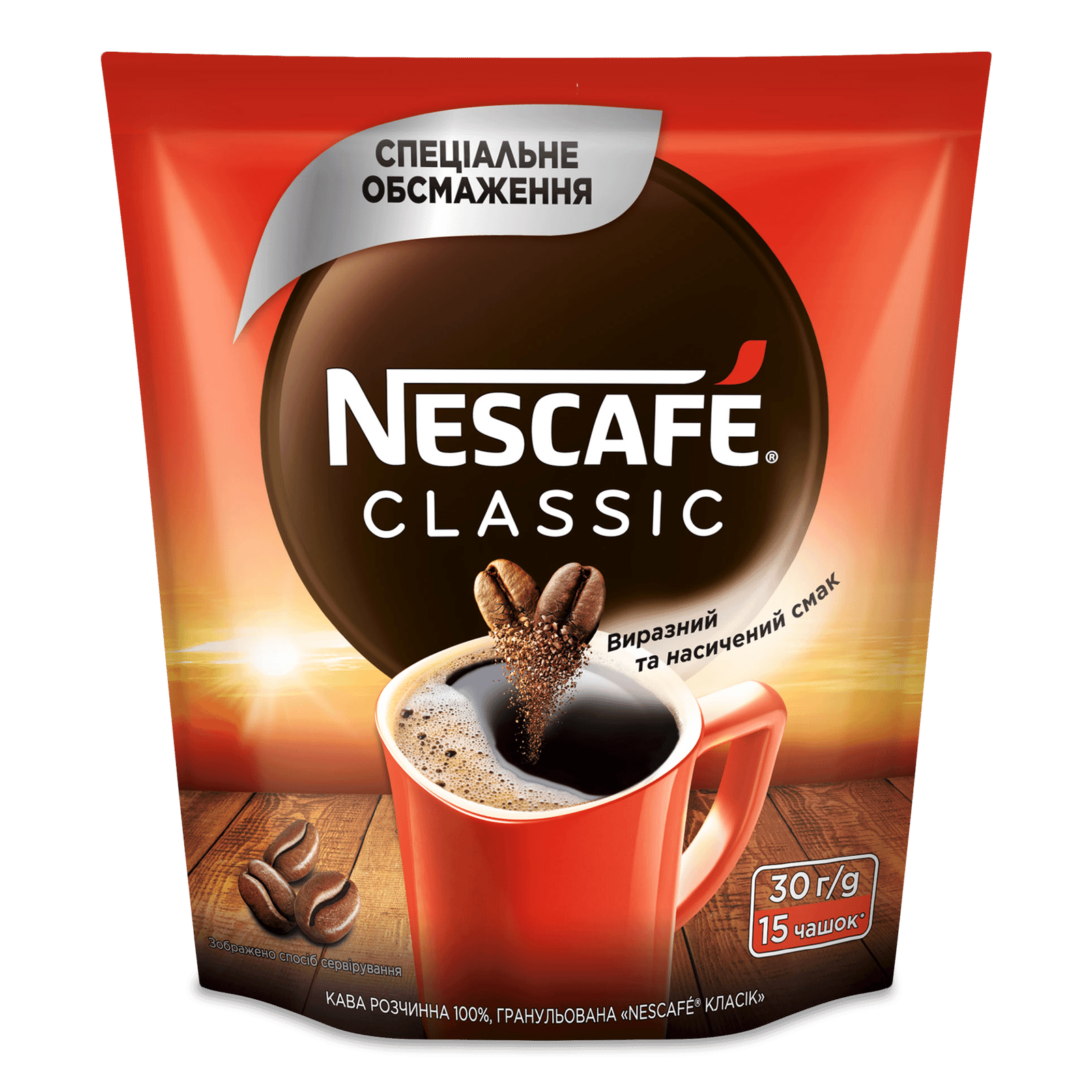 Кава розчинна Nescafe Classic у м'якій упаковці - 1