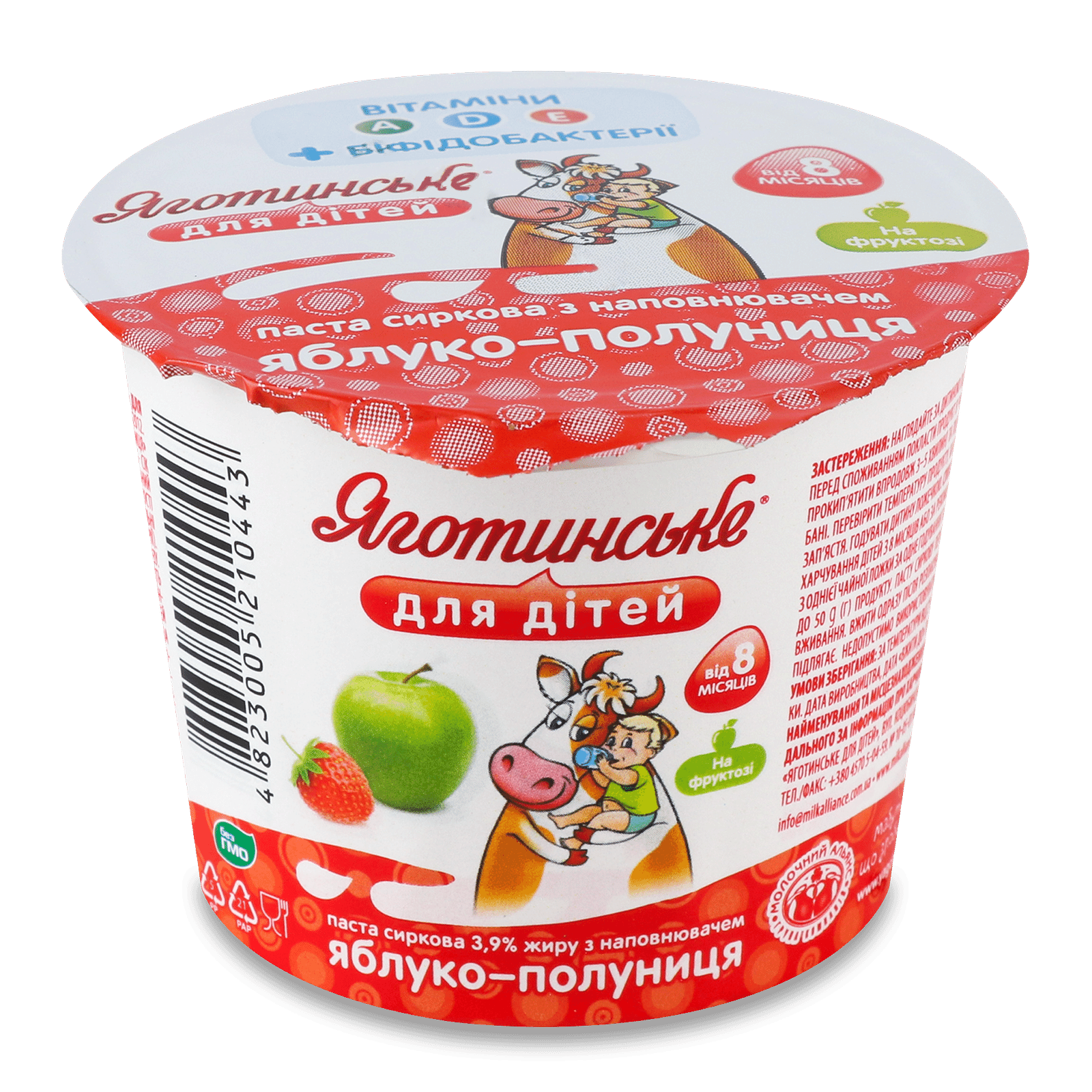 Паста сиркова Яготинське для дітей яблуко-полуниця 3,9% - 1