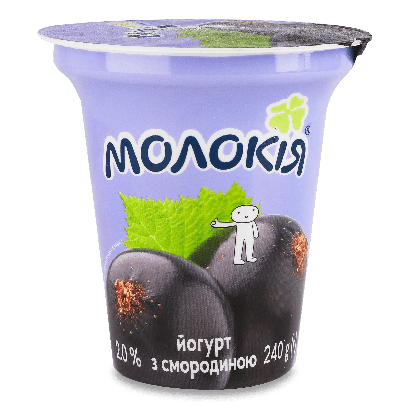 Йогурт Молокія з чорною смородиною густий 2% - 1