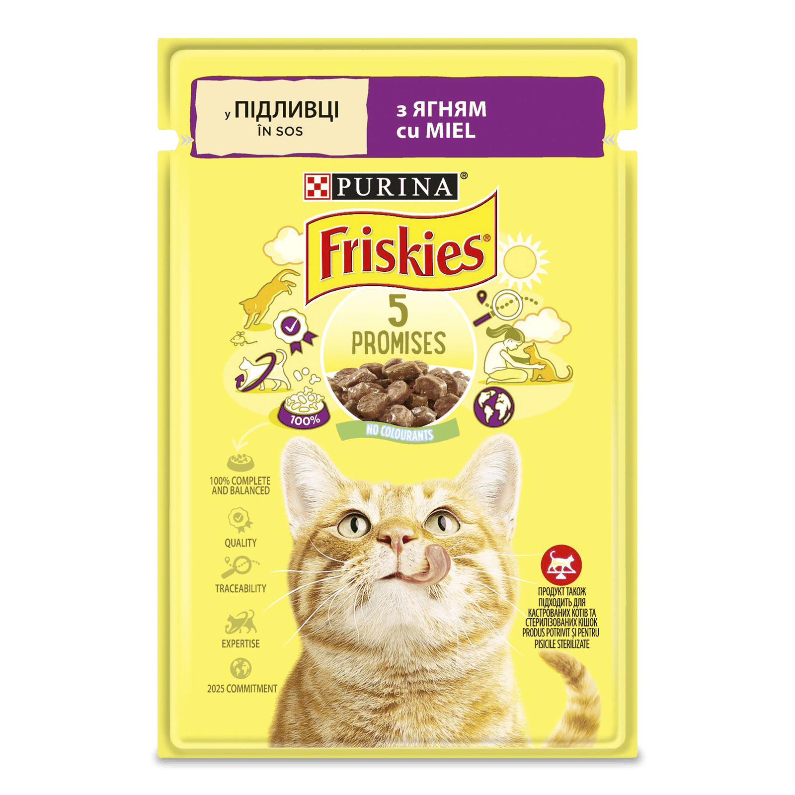 Корм для котів Friskies з ягням в підливці - 1