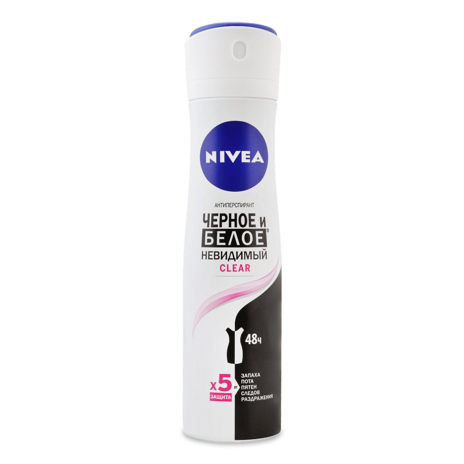 Дезодорант-спрей Nivea Clear «Невидимий захист для чорного і білого» - 1
