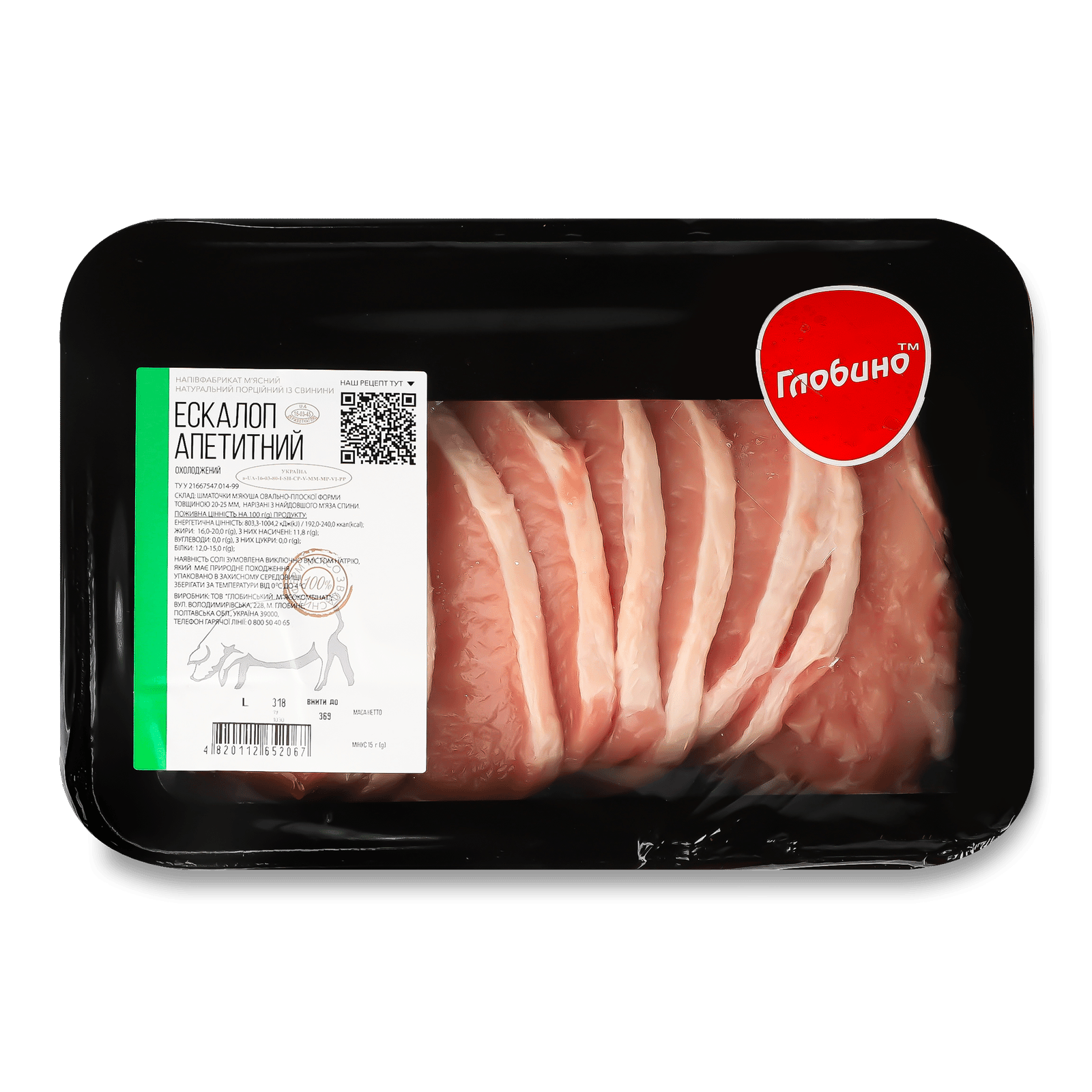Ескалоп Глобино Апетитн зі свинини охолоджений - 1