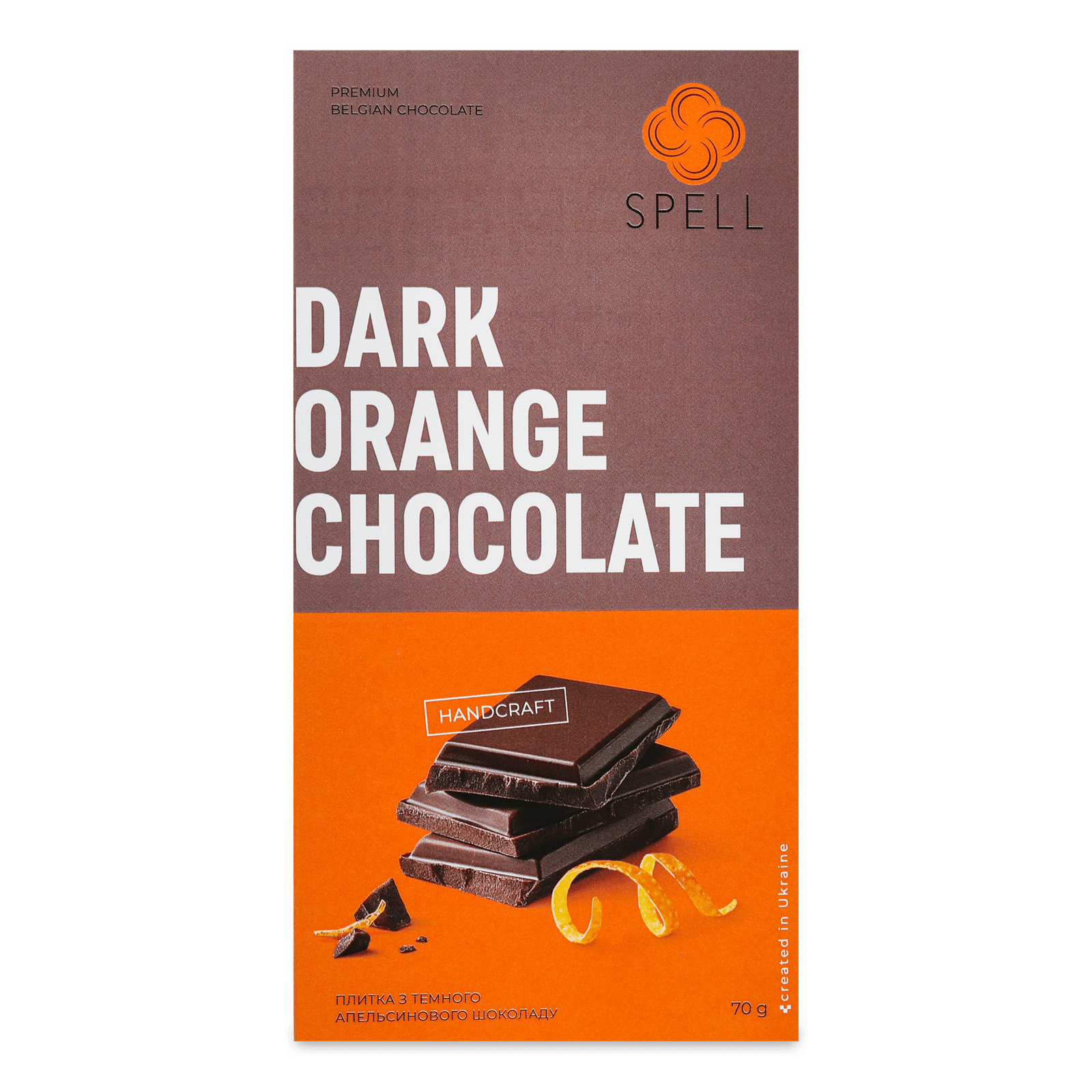 Шоколад темний Spell апельсиновий - 1