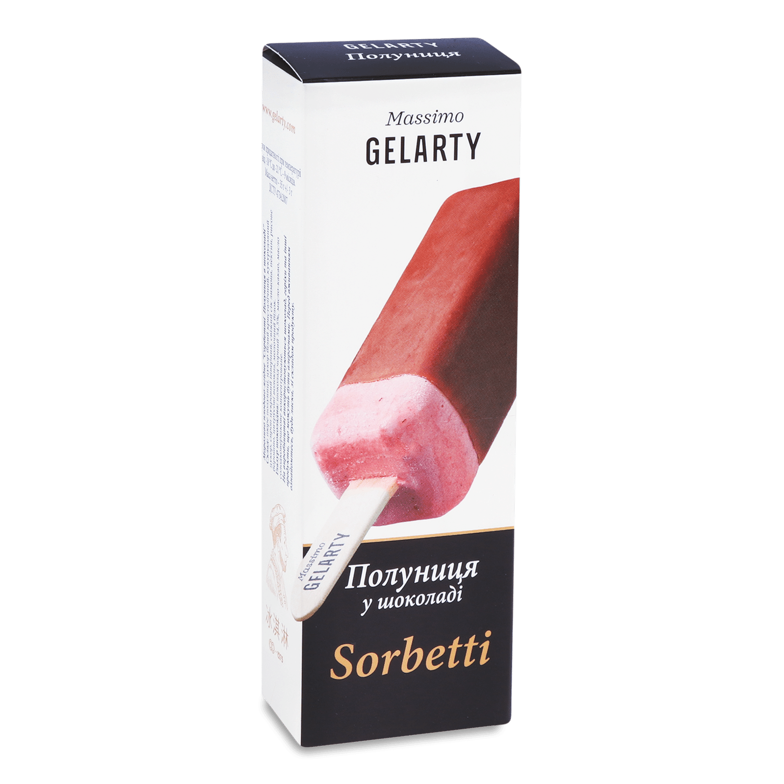 Морозиво ЛТ Gelarty Sorbetti Полуниця у шоколаді - 1