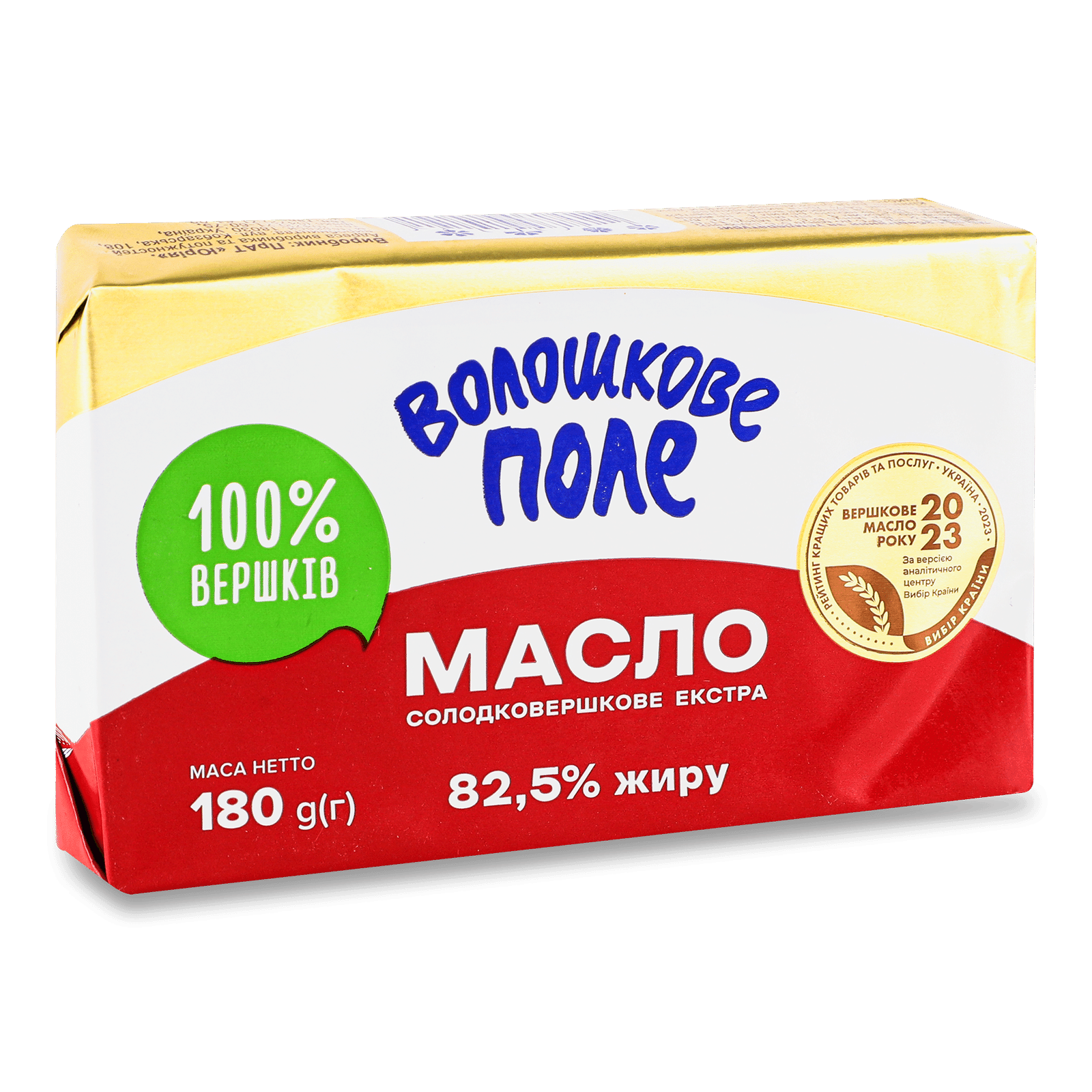 Масло солодковершкове Волошкове поле Екстра 82,5% - 1