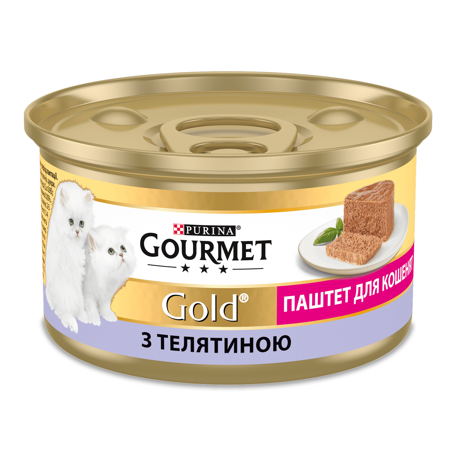 Корм для кошенят Gourmet Gold з телятиною паштет - 1
